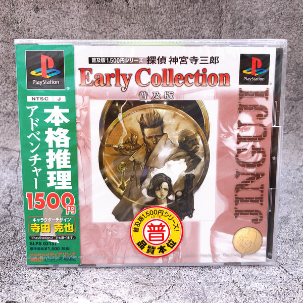 Playstation Detective Jinguji Saburo Early Collection PS1 Japan Game Sealed New