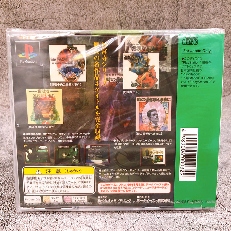 Playstation Detective Jinguji Saburo Early Collection PS1 Japan Game Sealed New