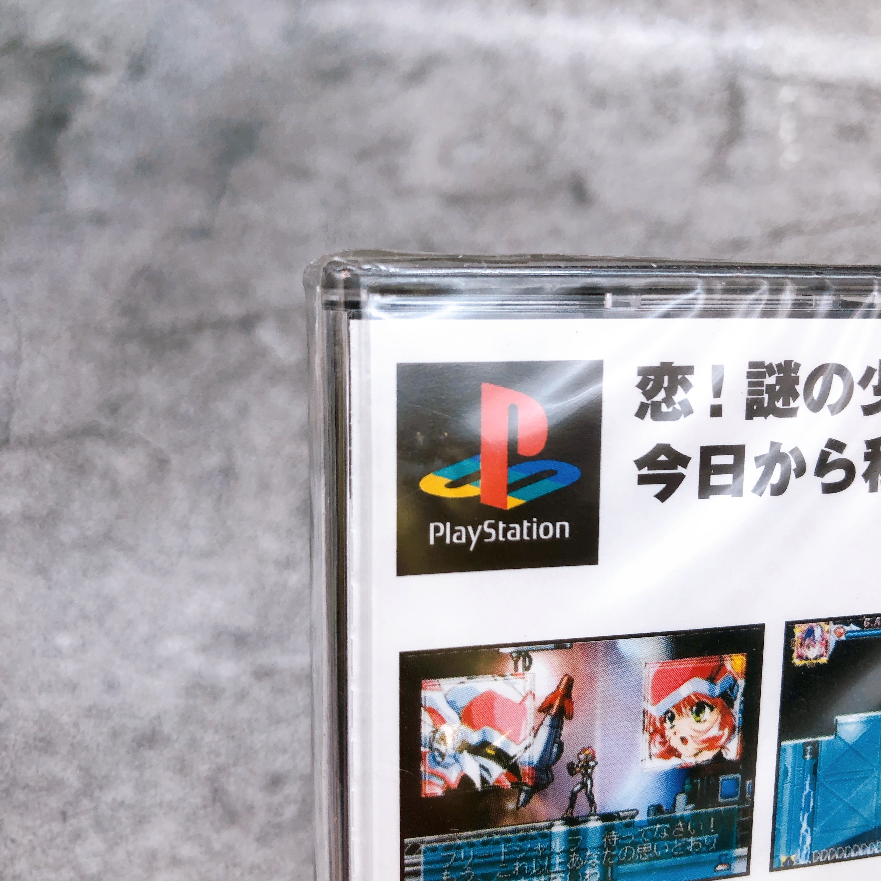 Playstation Chou Kousoku GranDoll PS1 Bandai Visual Japan Game Sealed NEW