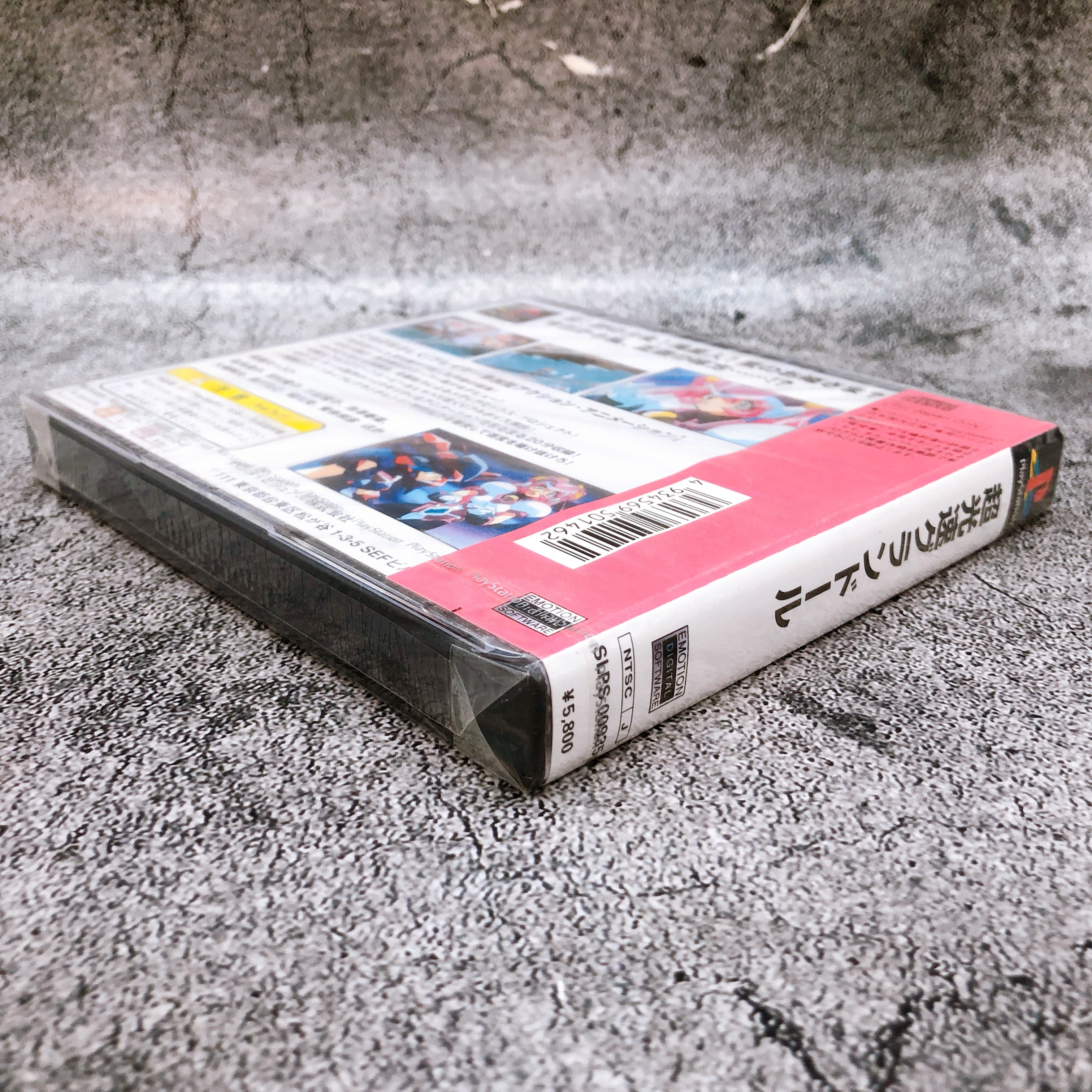 Playstation Chou Kousoku GranDoll PS1 Bandai Visual Japan Game Sealed NEW