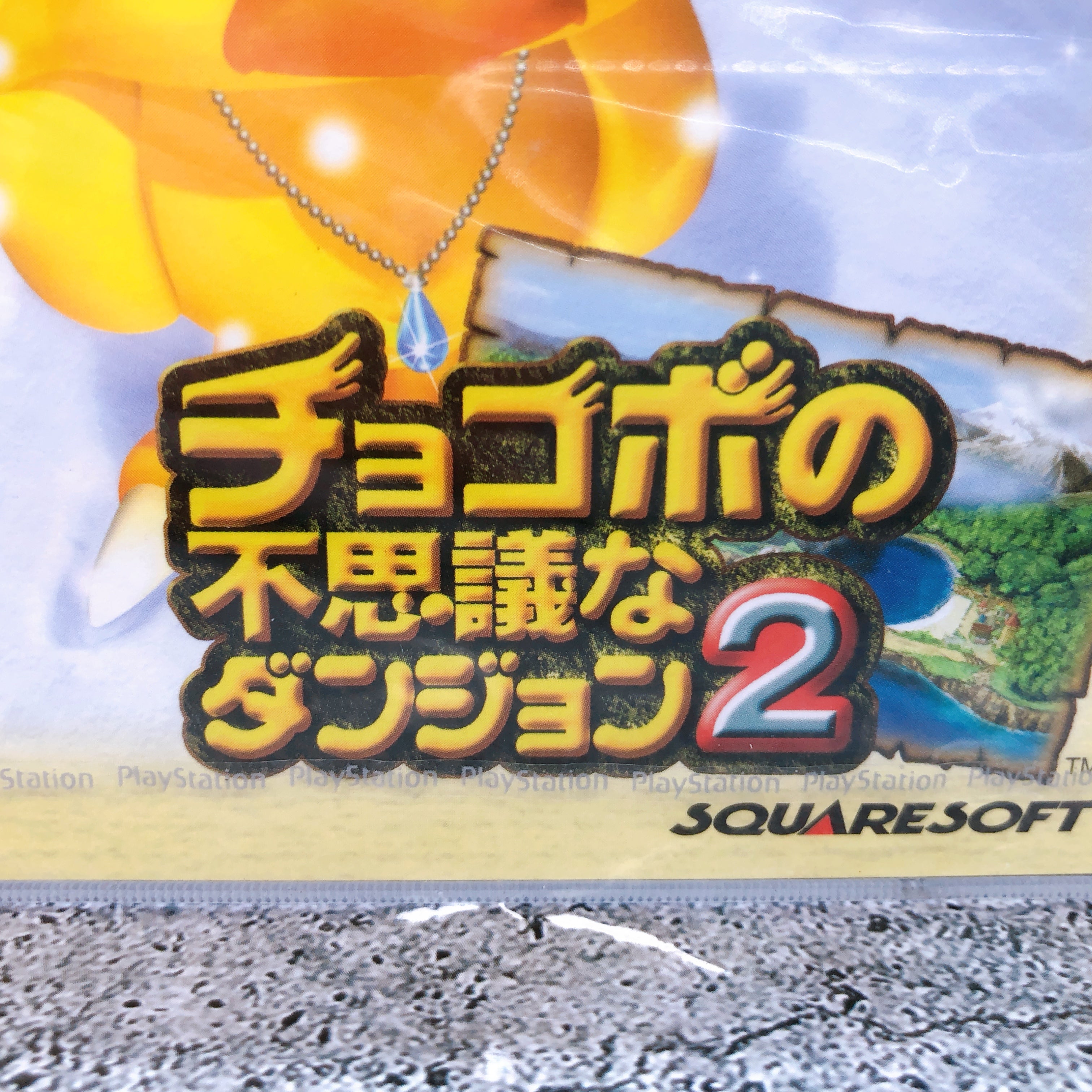 Playstation Chocobo no Fushigi Dungeon 2 PS1 Square Soft Japan Game Sealed NEW