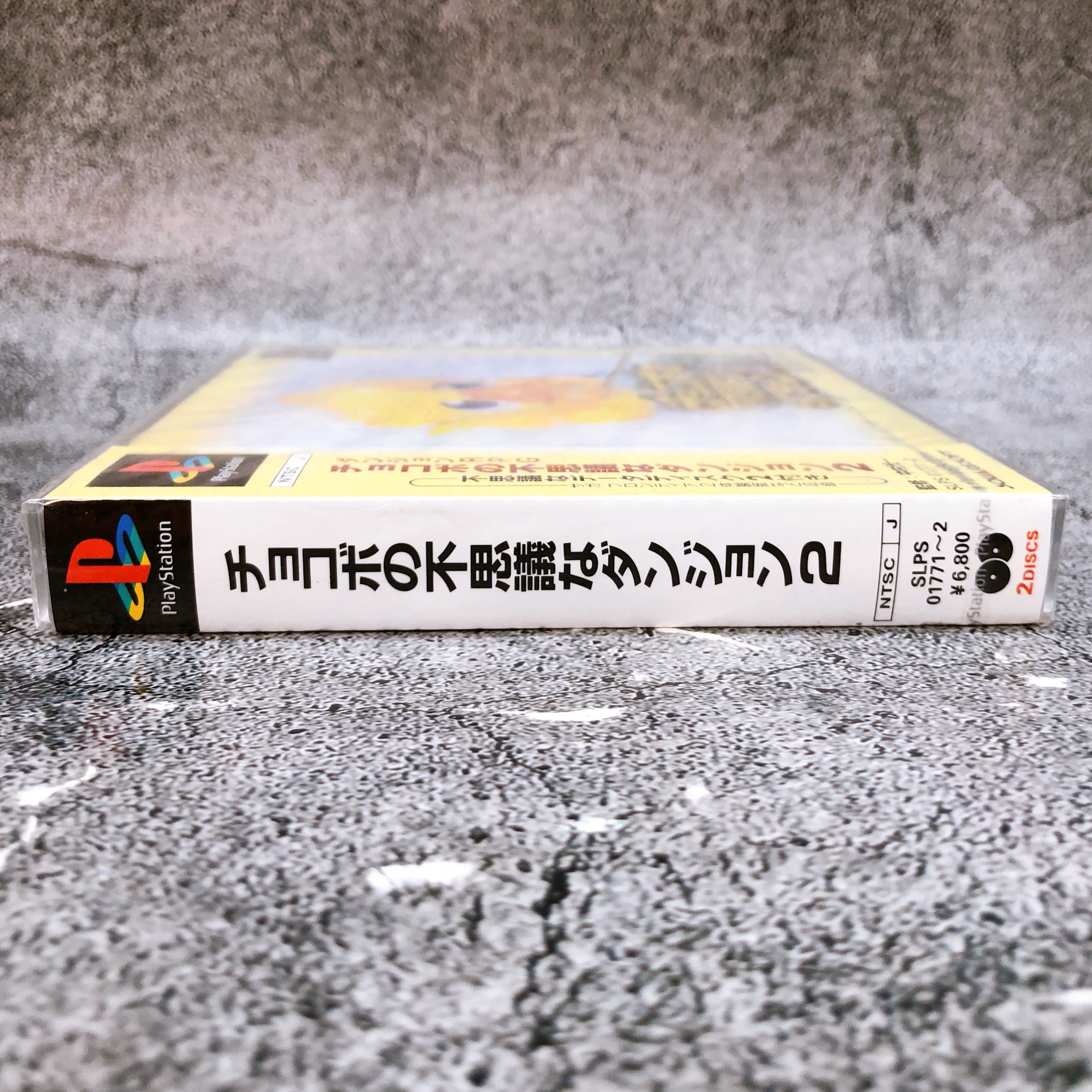 Playstation Chocobo no Fushigi Dungeon 2 PS1 Square Soft Japan Game Sealed NEW