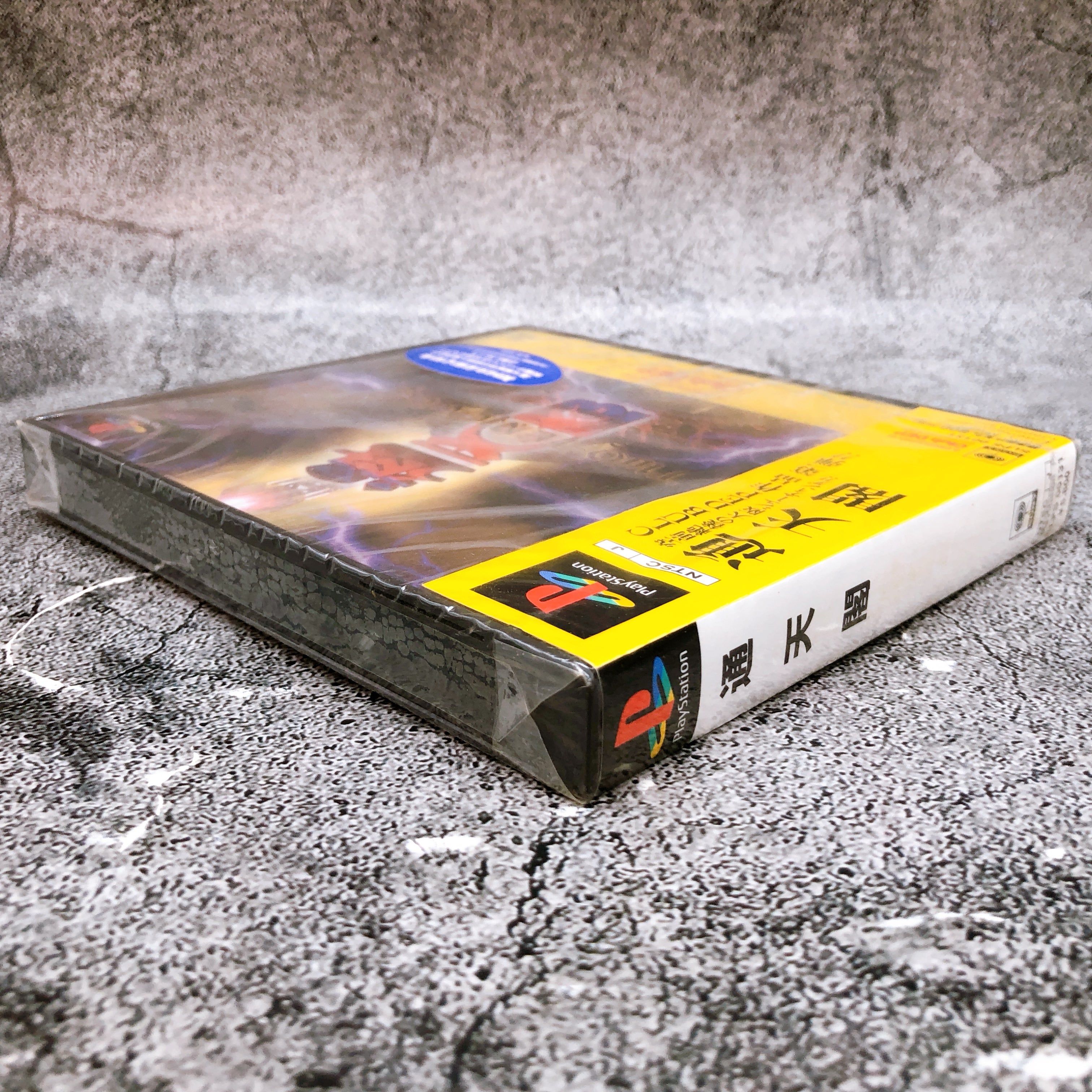 Playstation TWO-TENKAKU Two Ten Kaku PS1 Sony Japan Shooting Game Sealed NEW