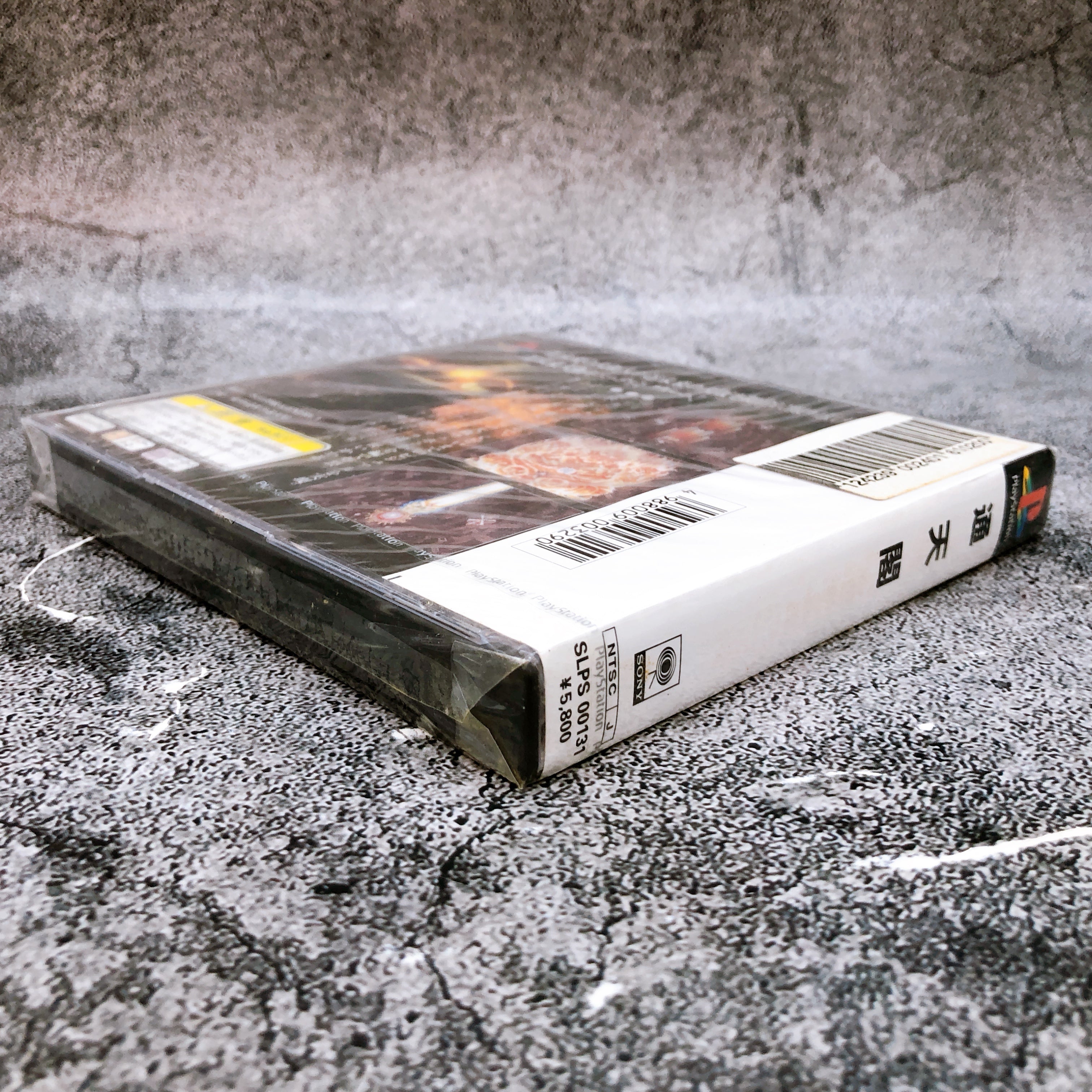 Playstation TWO-TENKAKU Two Ten Kaku PS1 Sony Japan Shooting Game Sealed NEW