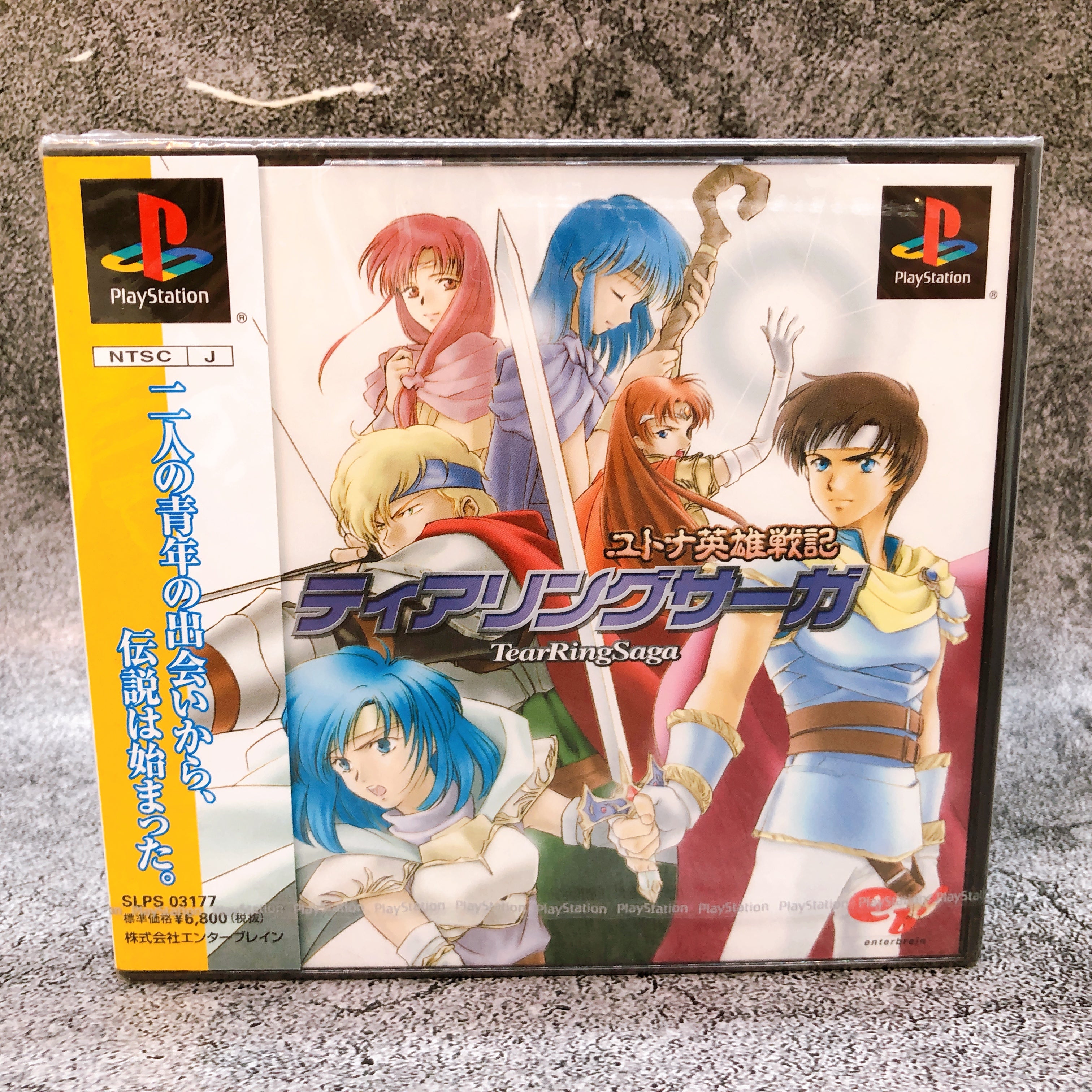 Playstation TearRing Saga PS1 Enterbrain Sony Game Sealed New