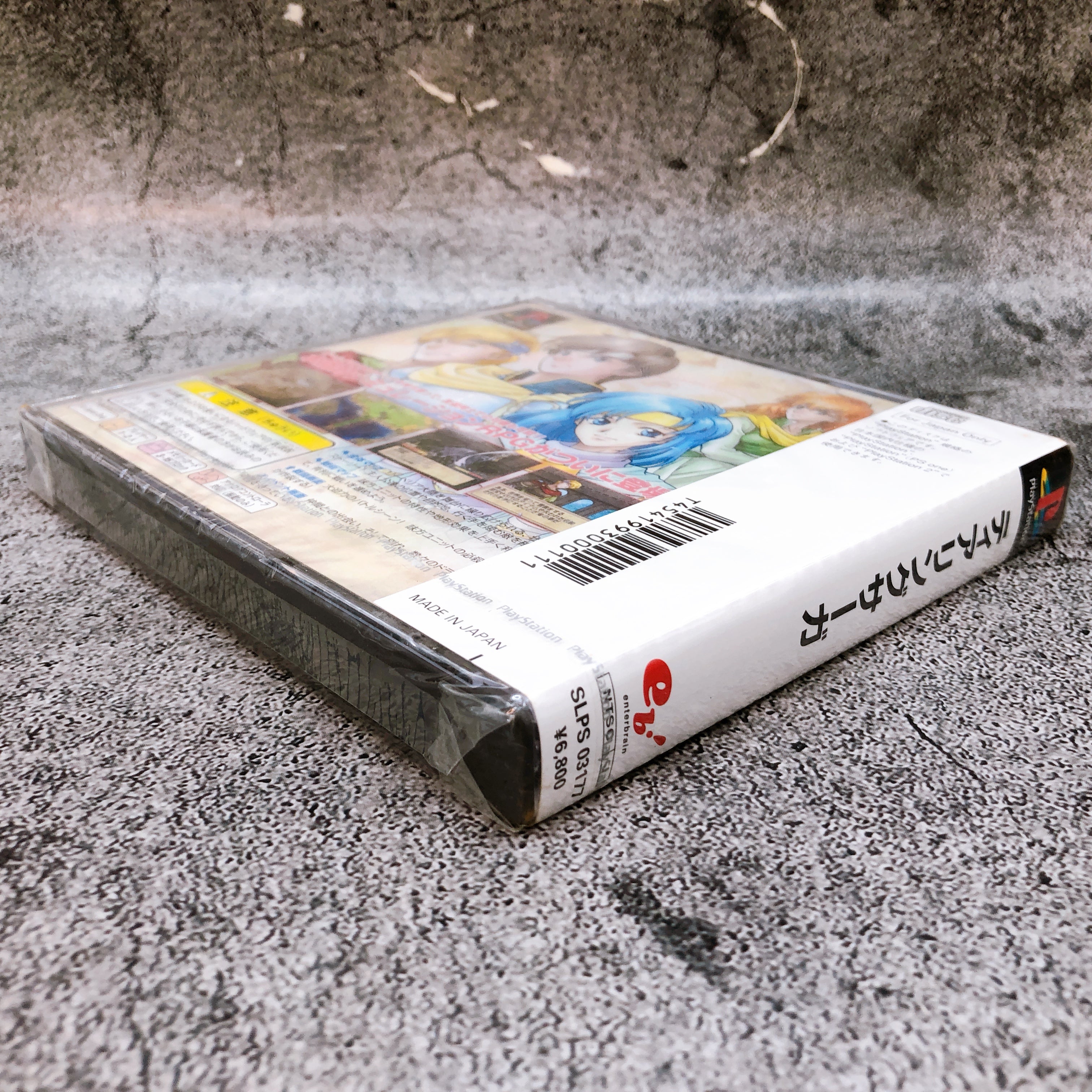 Playstation TearRing Saga PS1 Enterbrain Sony Game Sealed New