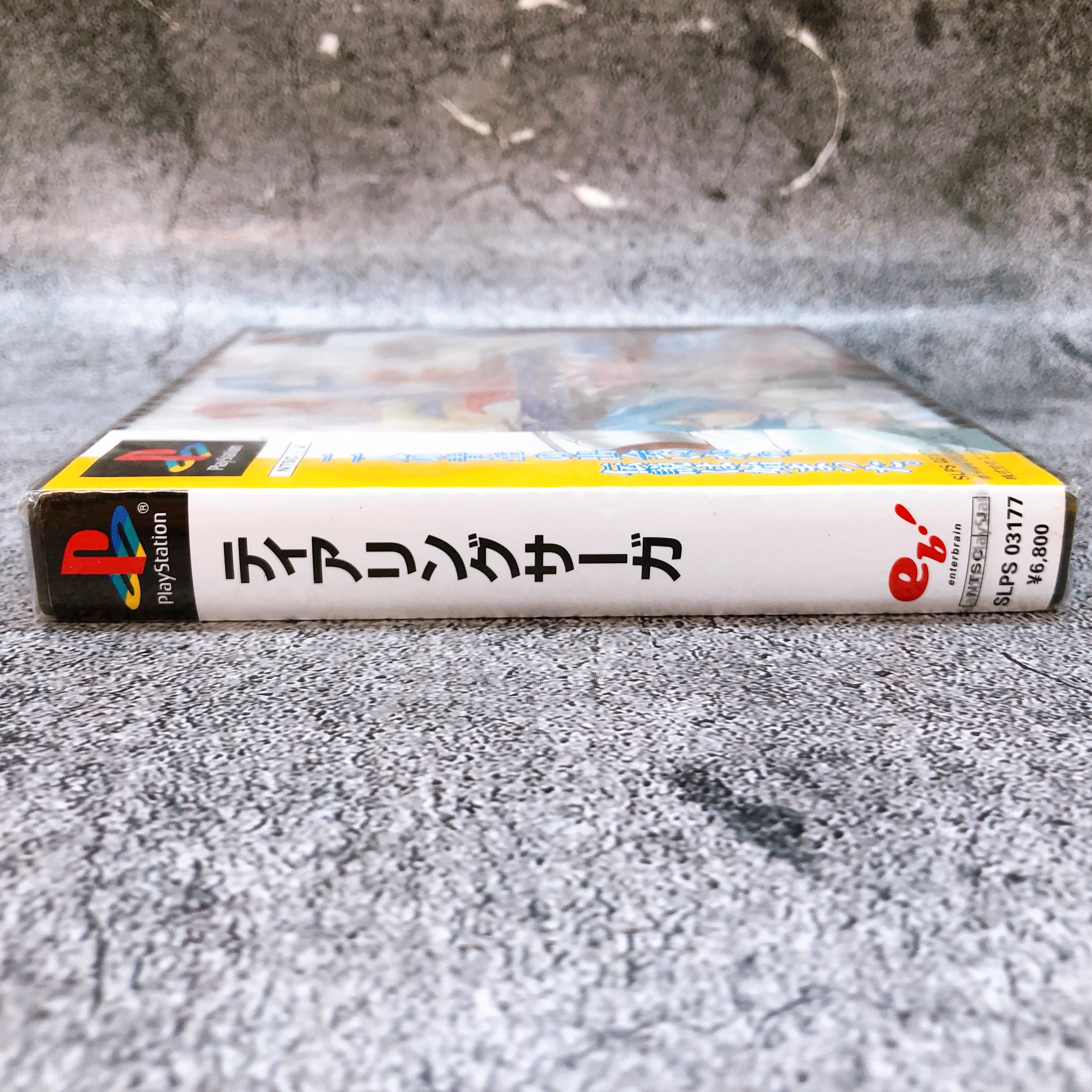 Playstation TearRing Saga PS1 Enterbrain Sony Game Sealed New