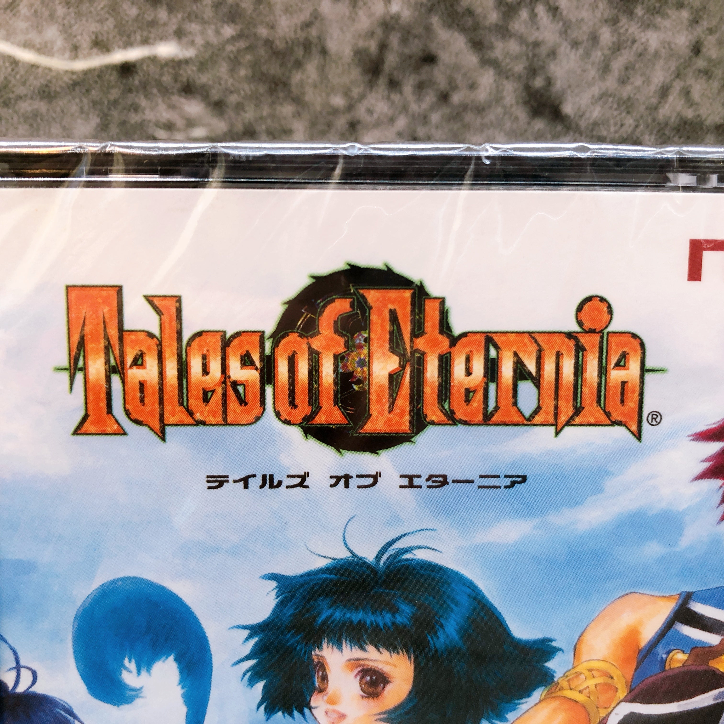 Playstation Tales of Eternia PS1 Namco Sony Game Sealed New
