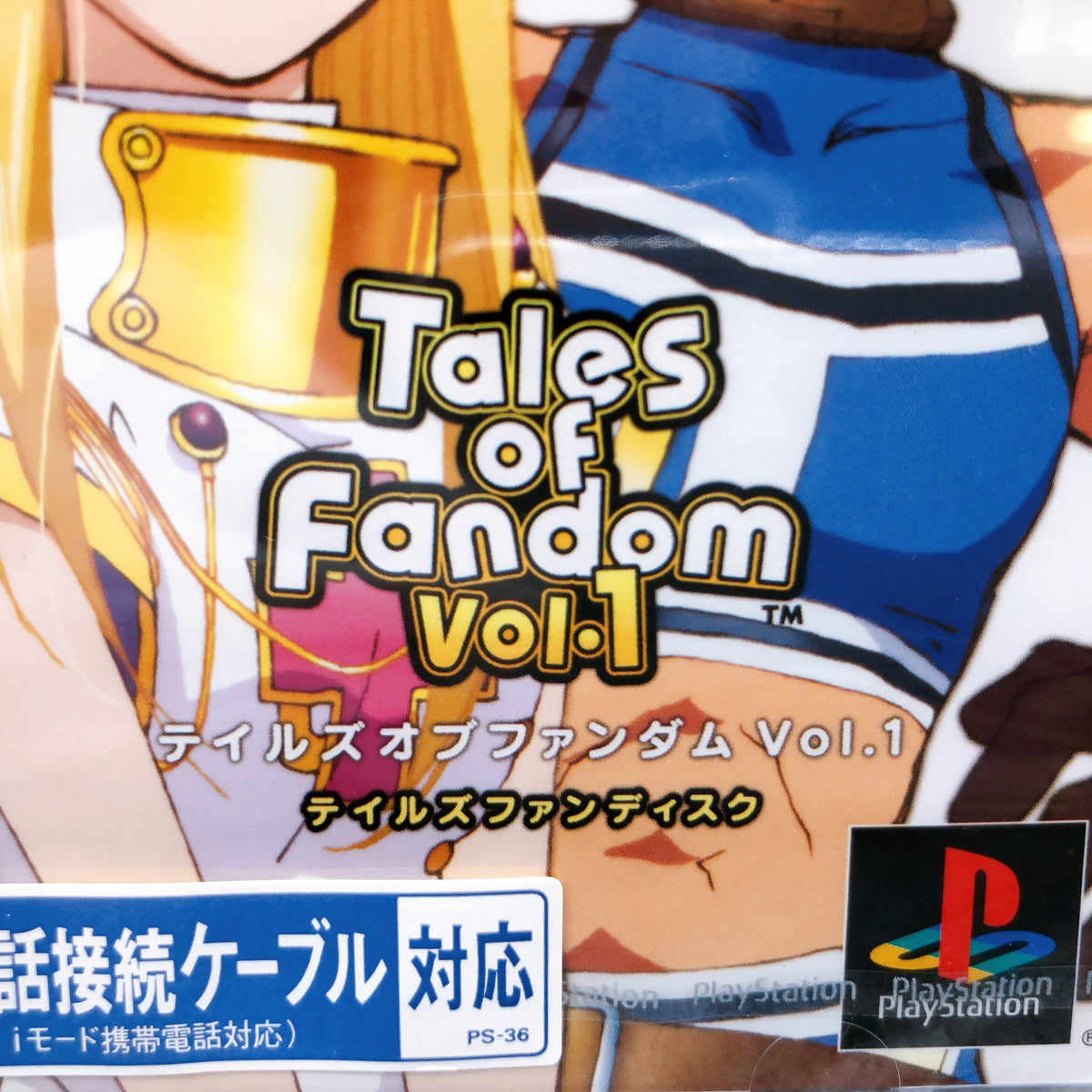 PS1 Tales of Fandom Vol.1 Mint ver. PlayStation Fan Disk Game Namco Japan Sealed