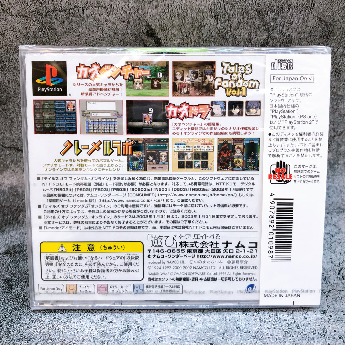 PS1 Tales of Fandom Vol.1 Mint ver. PlayStation Fan Disk Game Namco Japan Sealed
