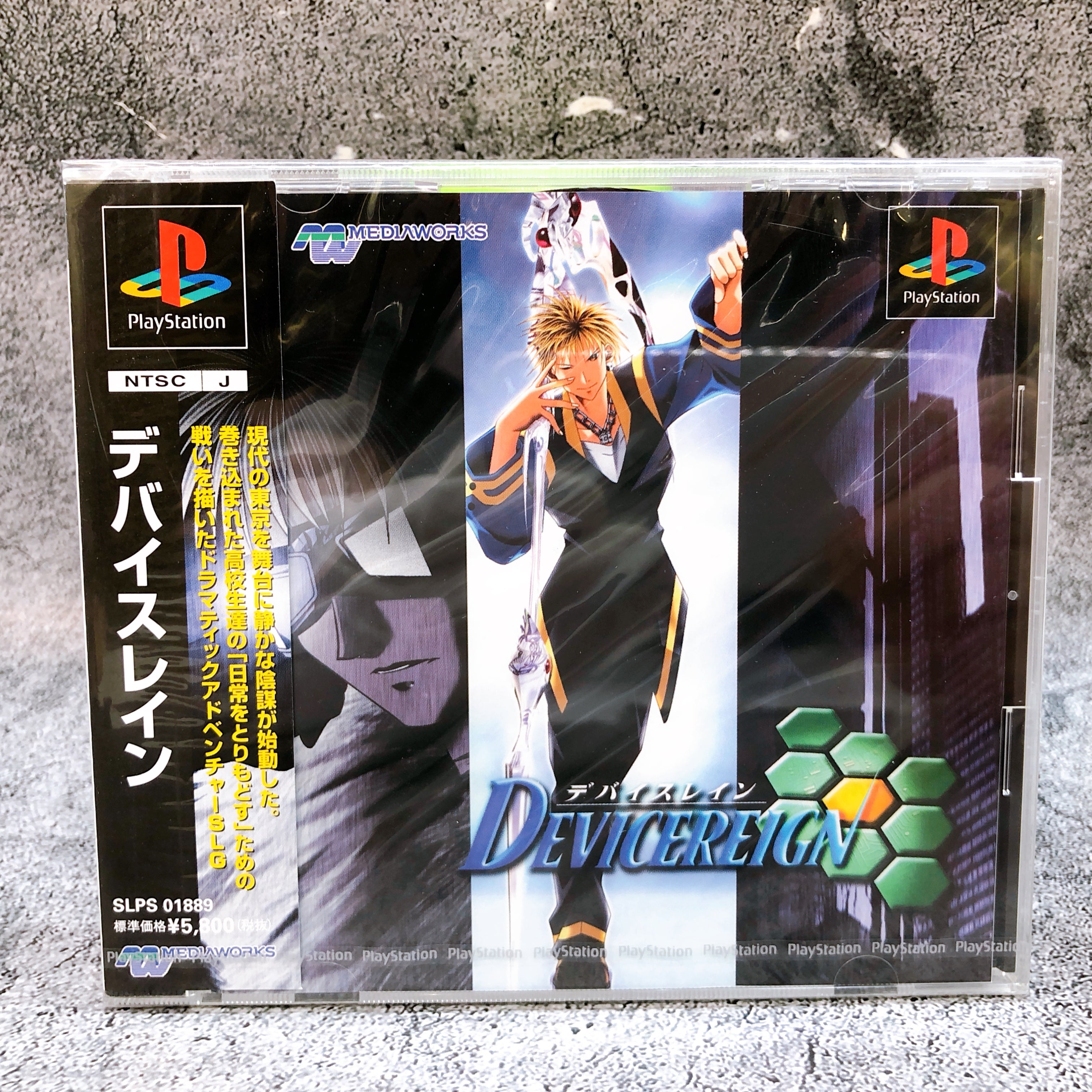 Playstation Devicereign PS1 Media Works Japan Simulation RPG Game Sealed NEW