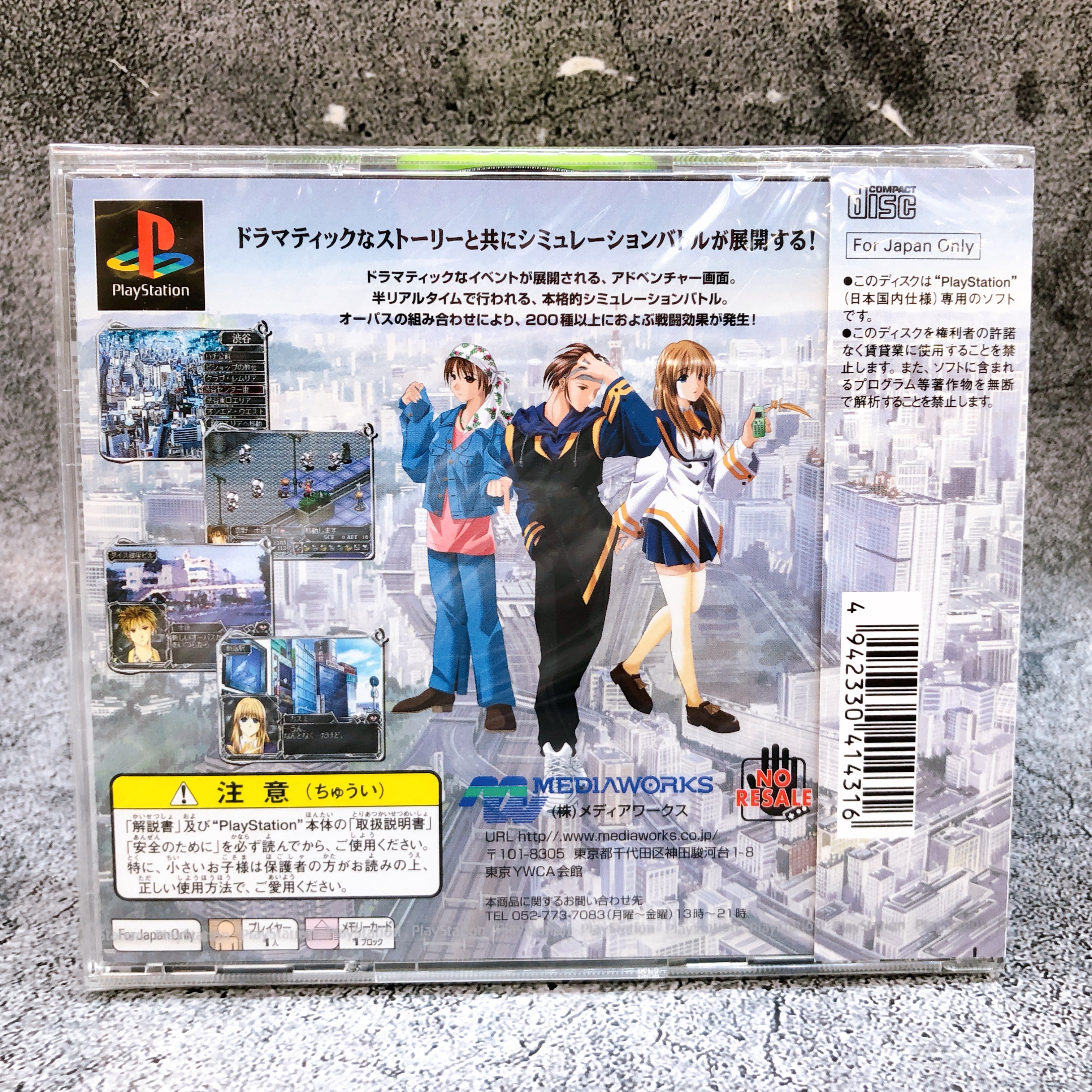 Playstation Devicereign PS1 Media Works Japan Simulation RPG Game Sealed NEW
