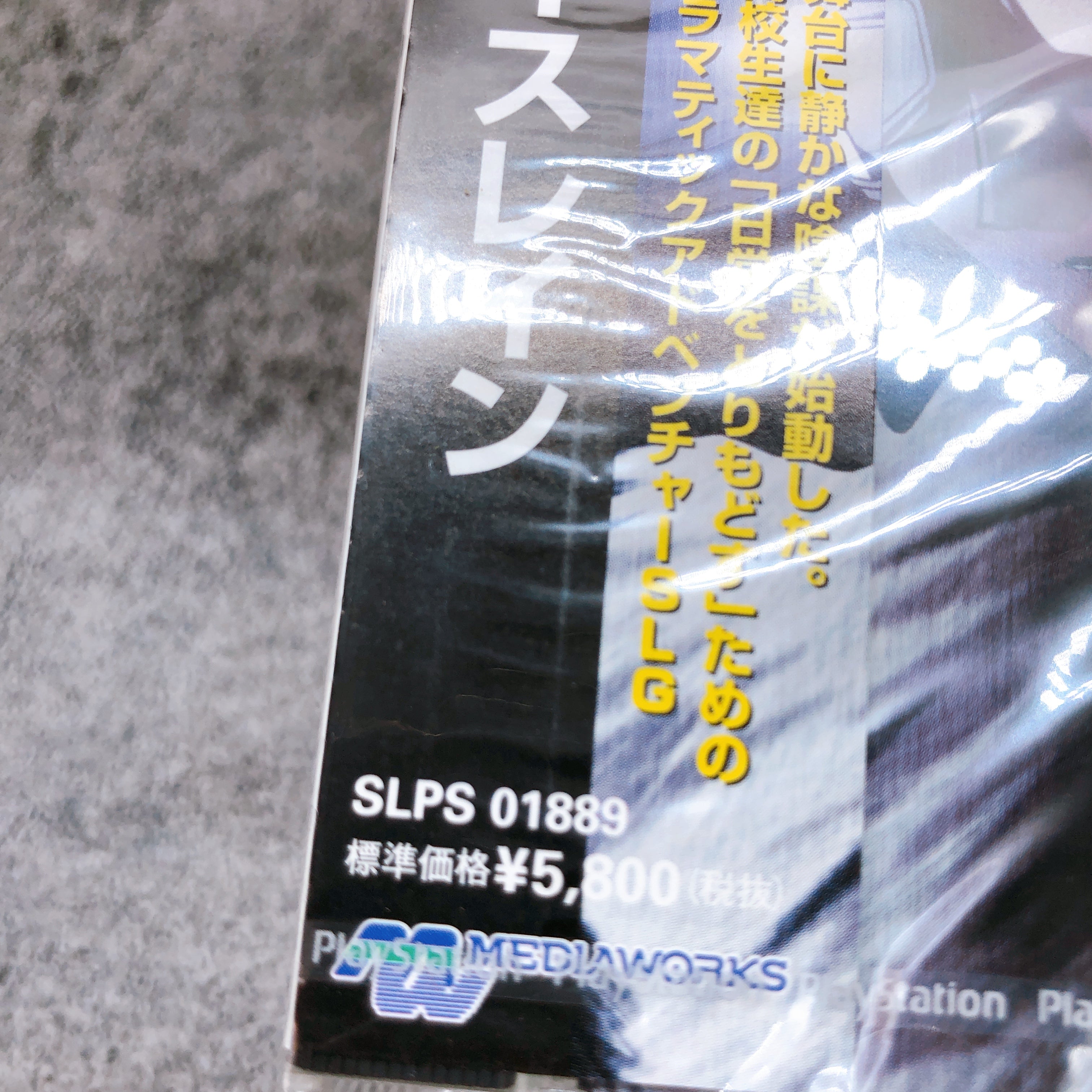 Playstation Devicereign PS1 Media Works Japan Simulation RPG Game Sealed NEW