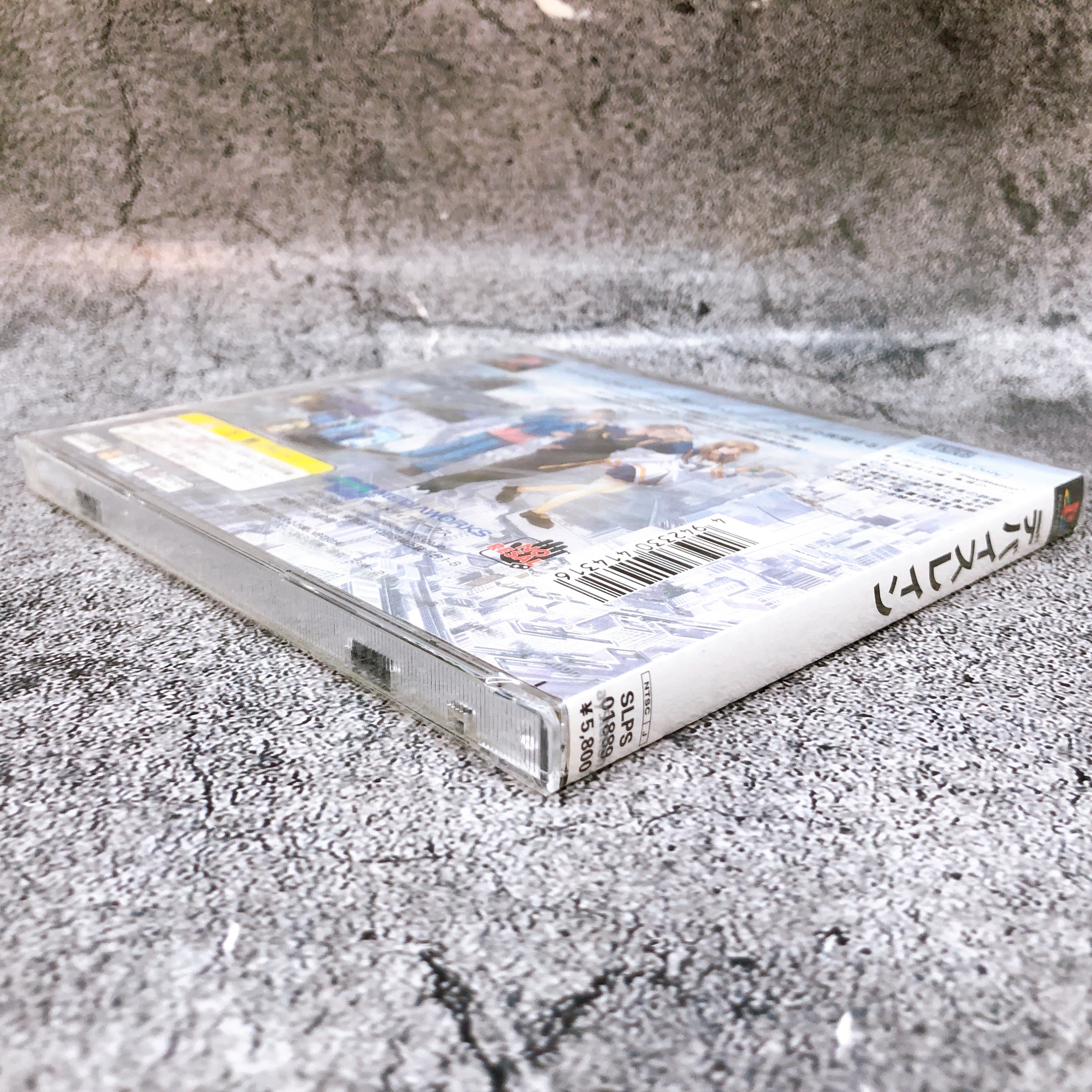 Playstation Devicereign PS1 Media Works Japan Simulation RPG Game Sealed NEW