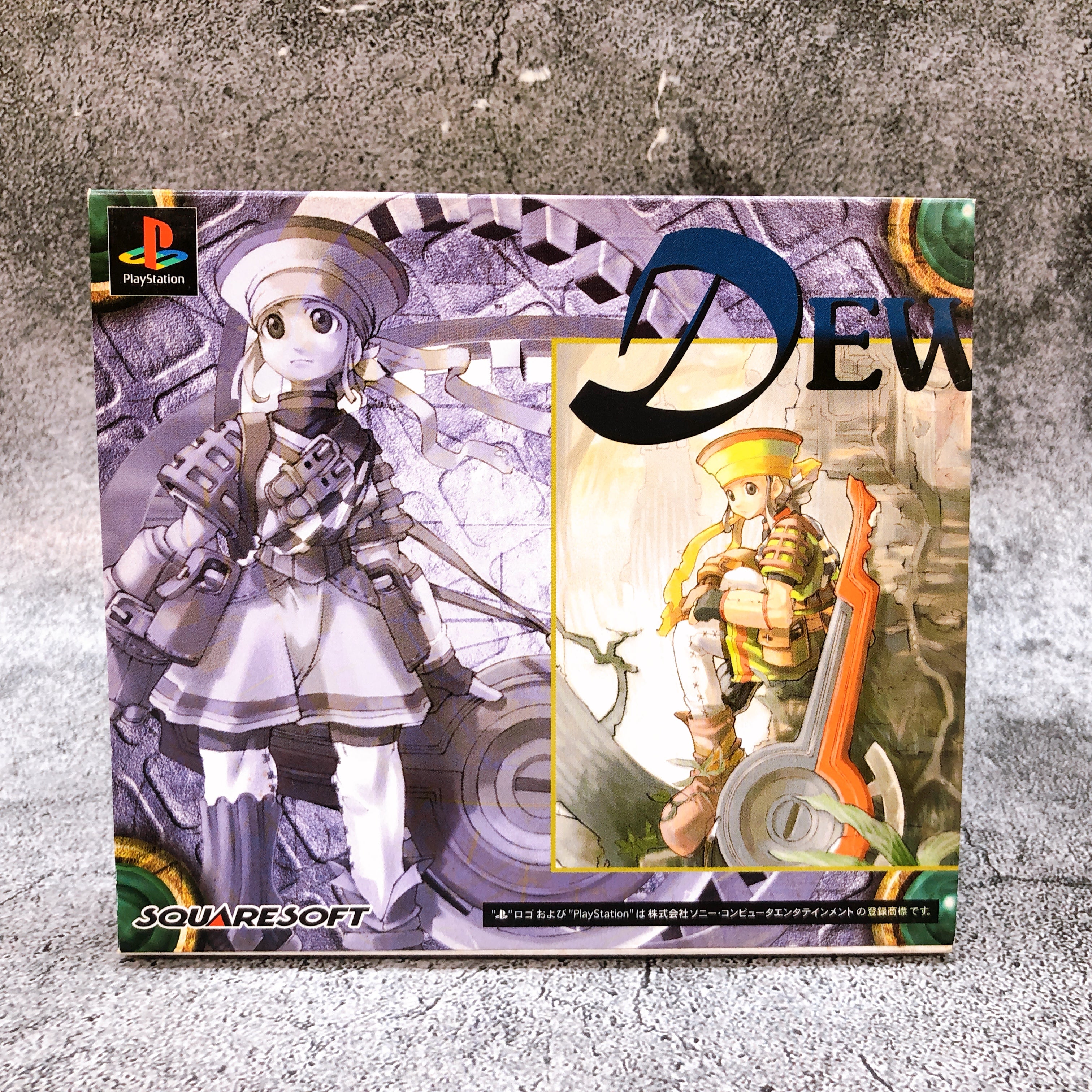 Playstation Dew Prism PS1 Square Soft Japan Game Sealed New w) the outer case