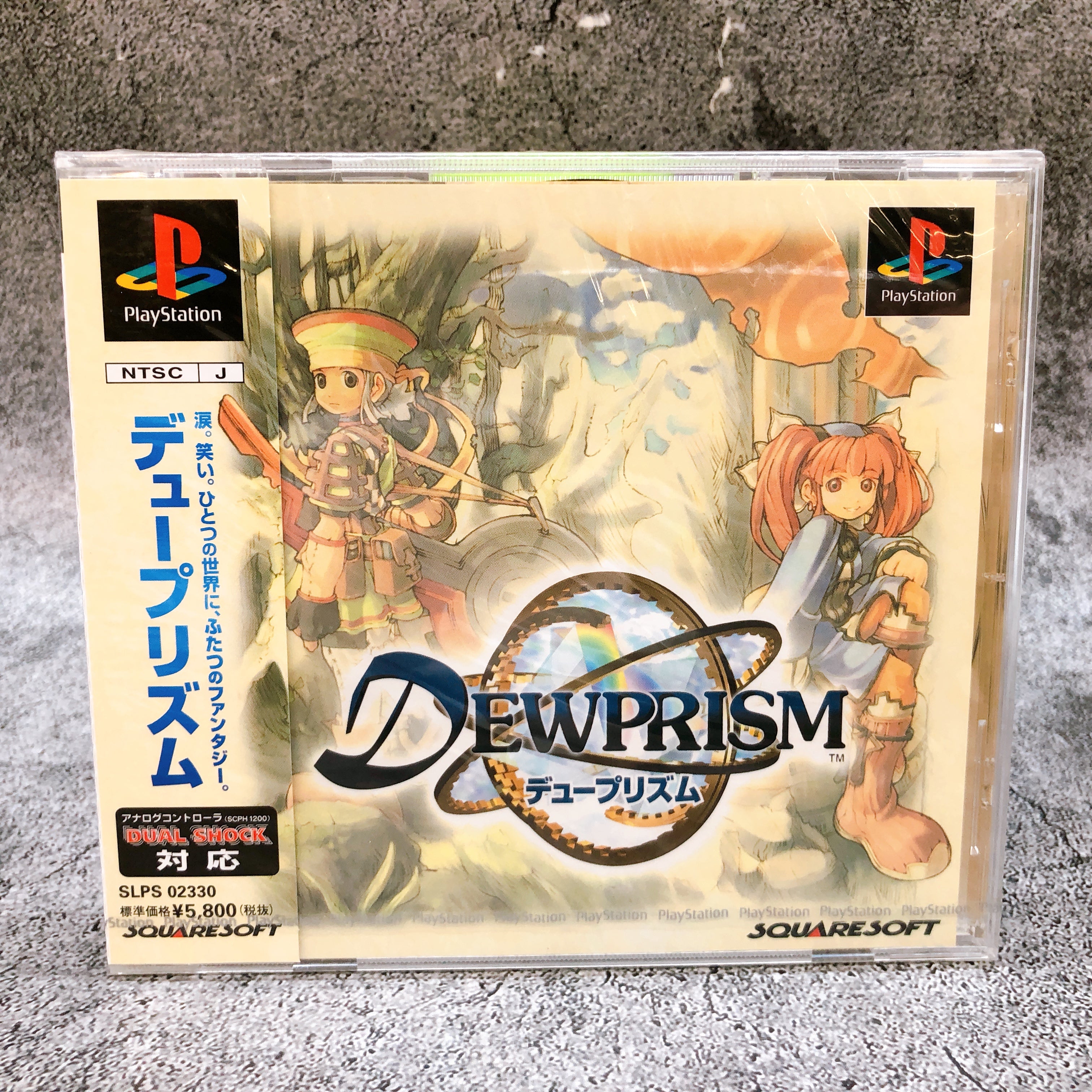 Playstation Dew Prism PS1 Square Soft Japan Game Sealed New w) the outer case