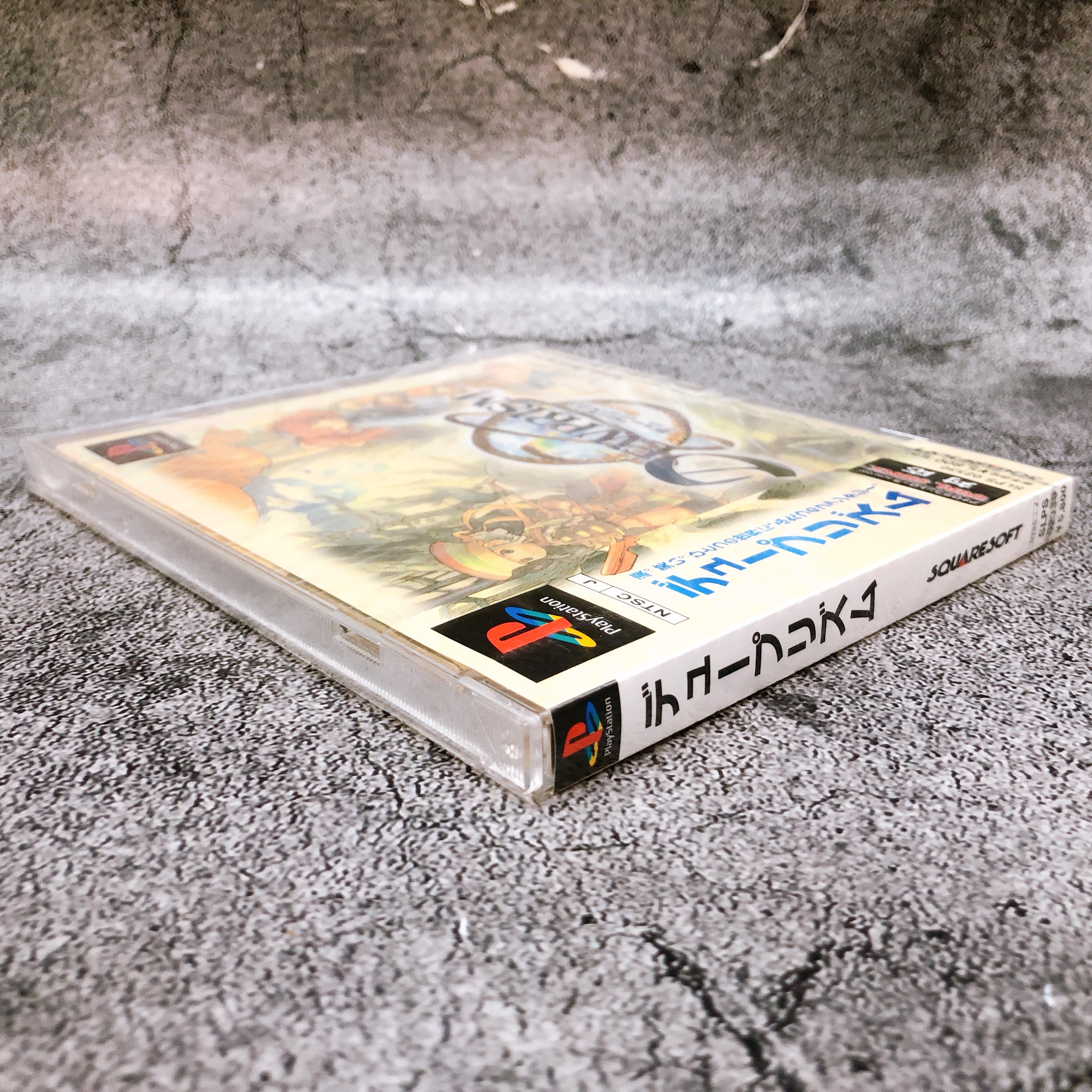 Playstation Dew Prism PS1 Square Soft Japan Game Sealed New w) the outer case