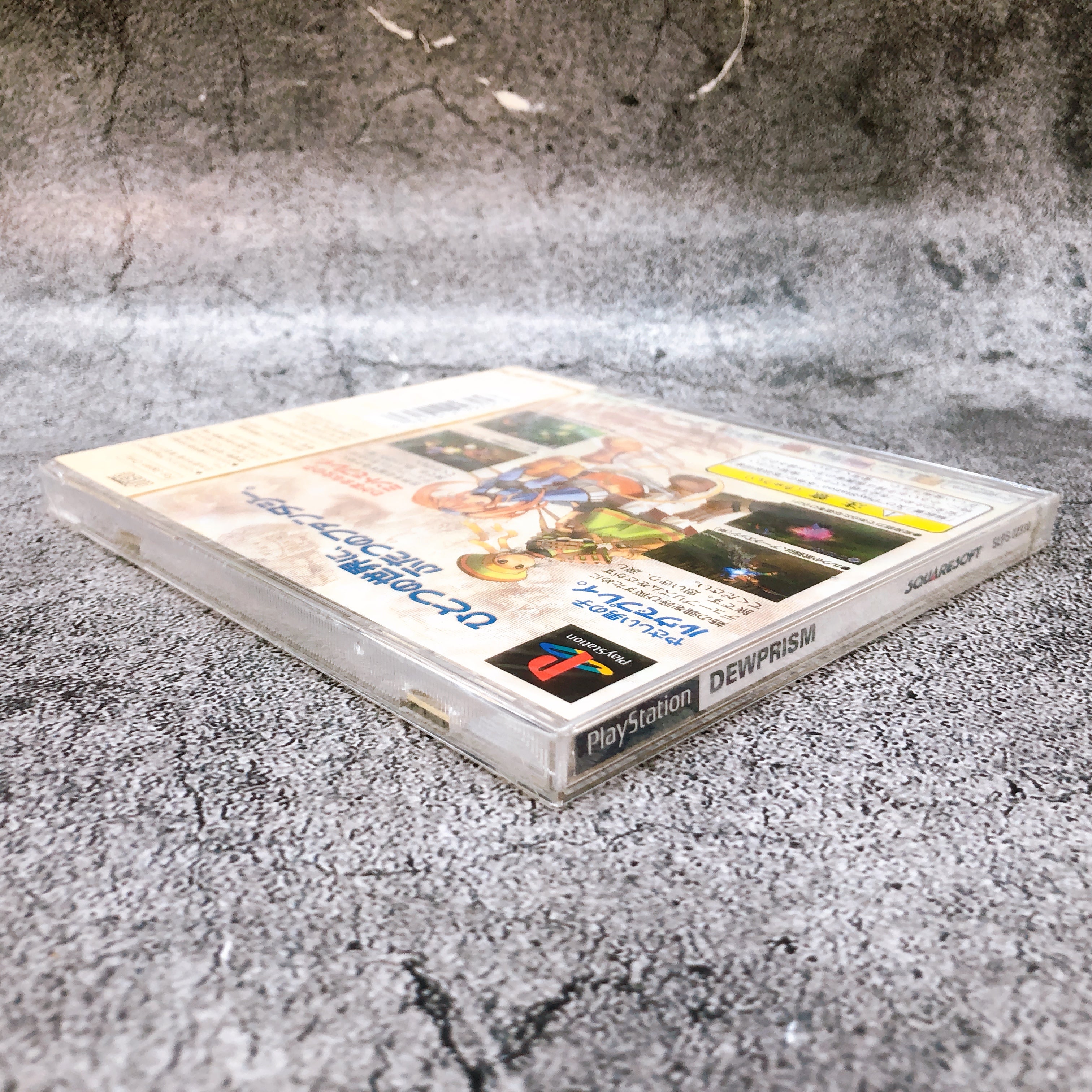 Playstation Dew Prism PS1 Square Soft Japan Game Sealed New w) the outer case