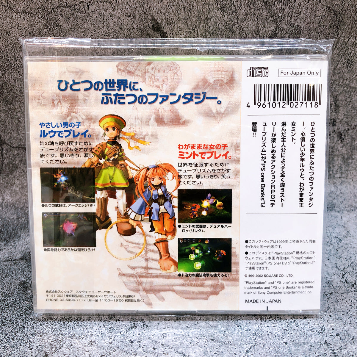 PS1 DEWPRISM PSone Books Threads of Fate PlayStation Square Japan Factory Sealed