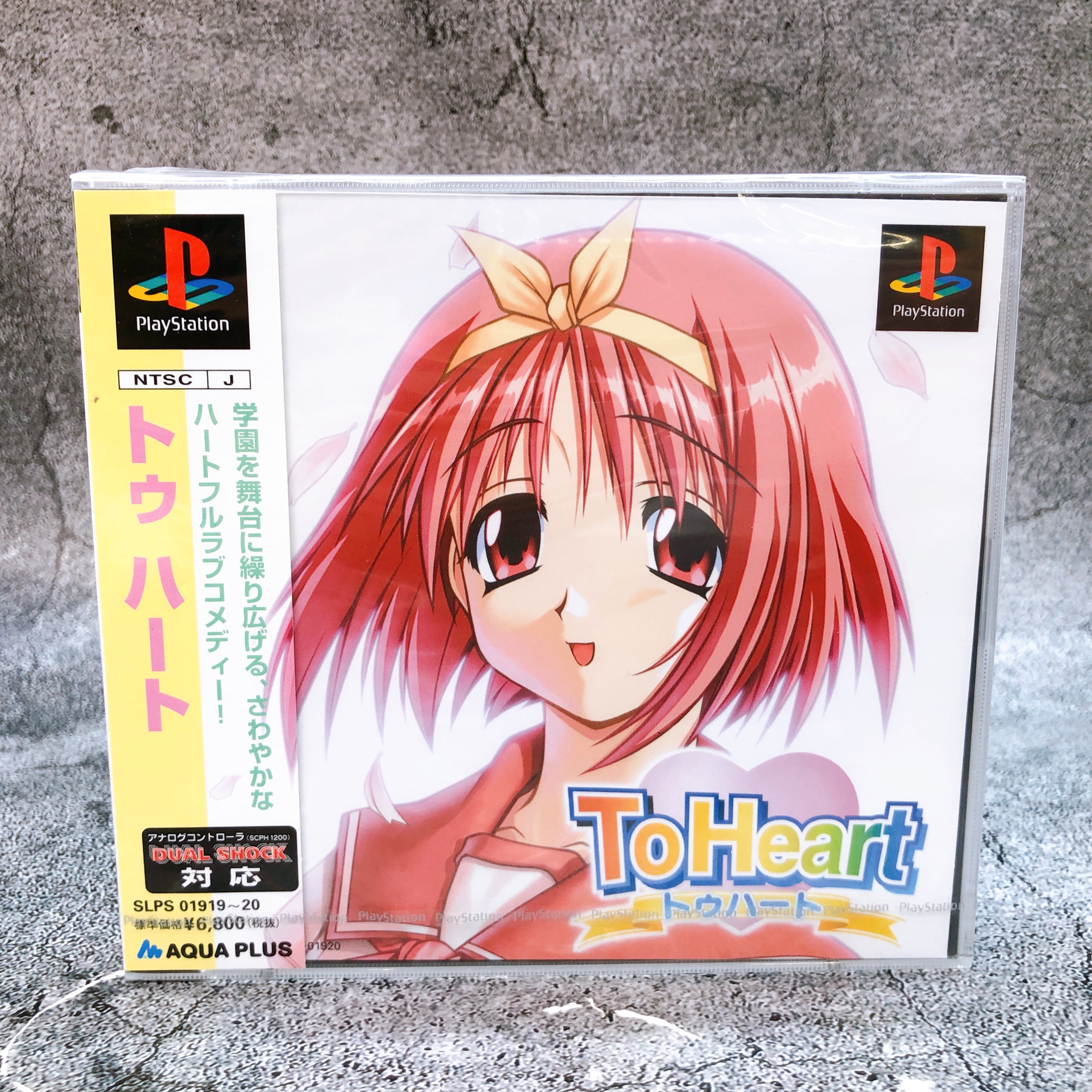 Playstation To Heart PS1 Aqua Plus Japan Game Sealed NEW