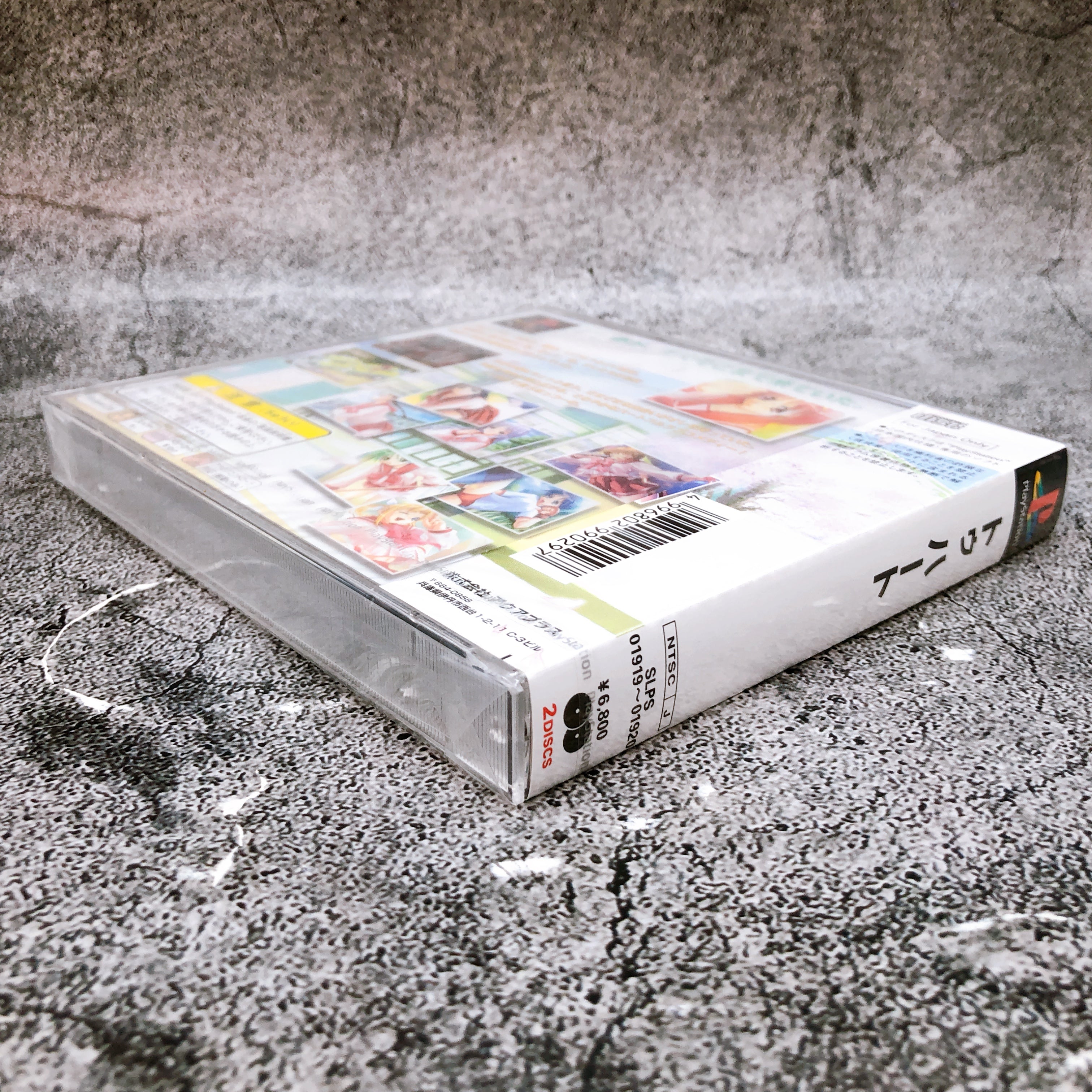 Playstation To Heart PS1 Aqua Plus Japan Game Sealed NEW