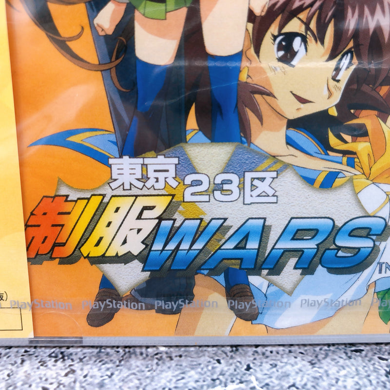 Playstation Tokyo 23 Ku Seifuku Wars School Uniform PS1 Japan Game Sealed New