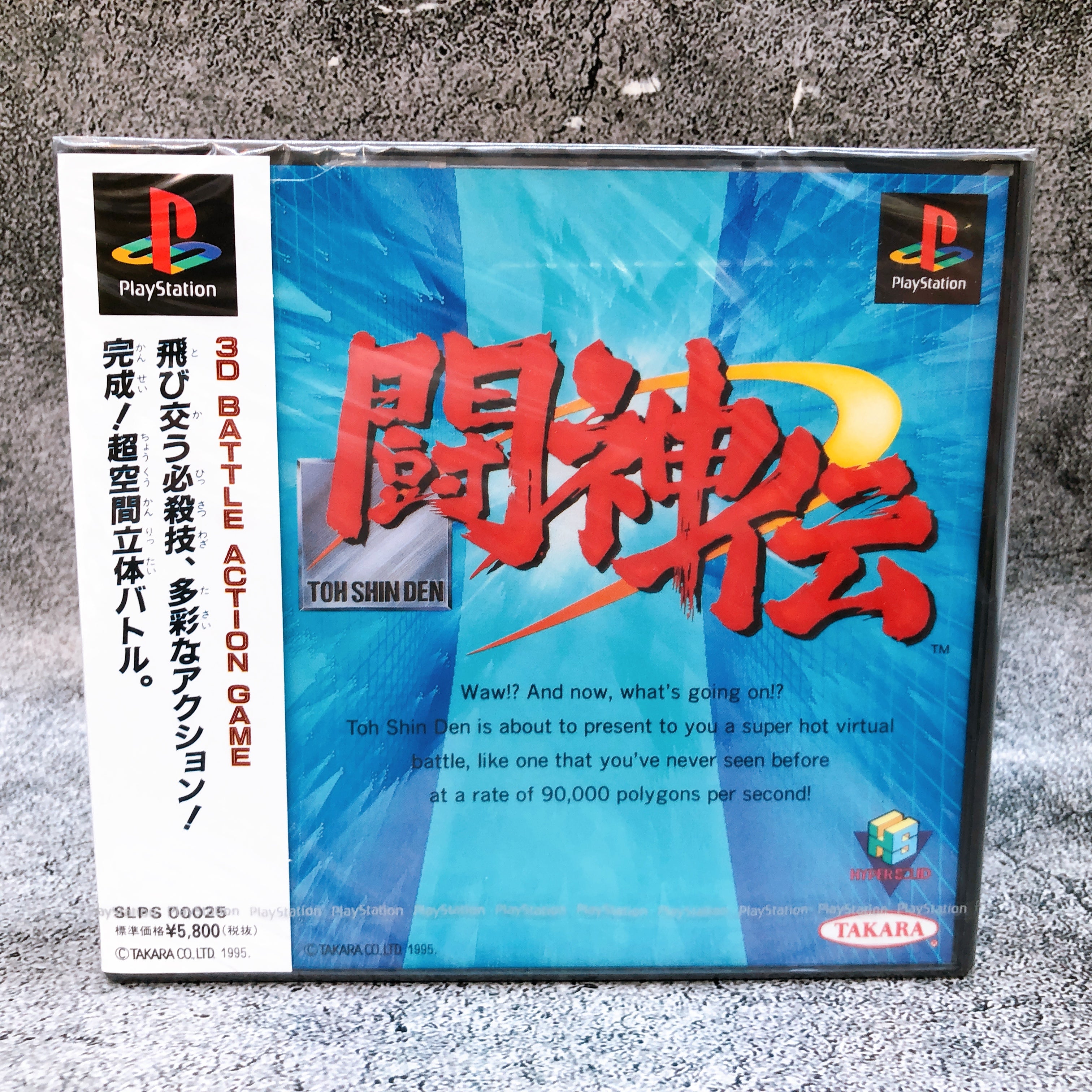 Playstation Battle Arena Toshinden PS1 Takara Japan Game Sealed NEW