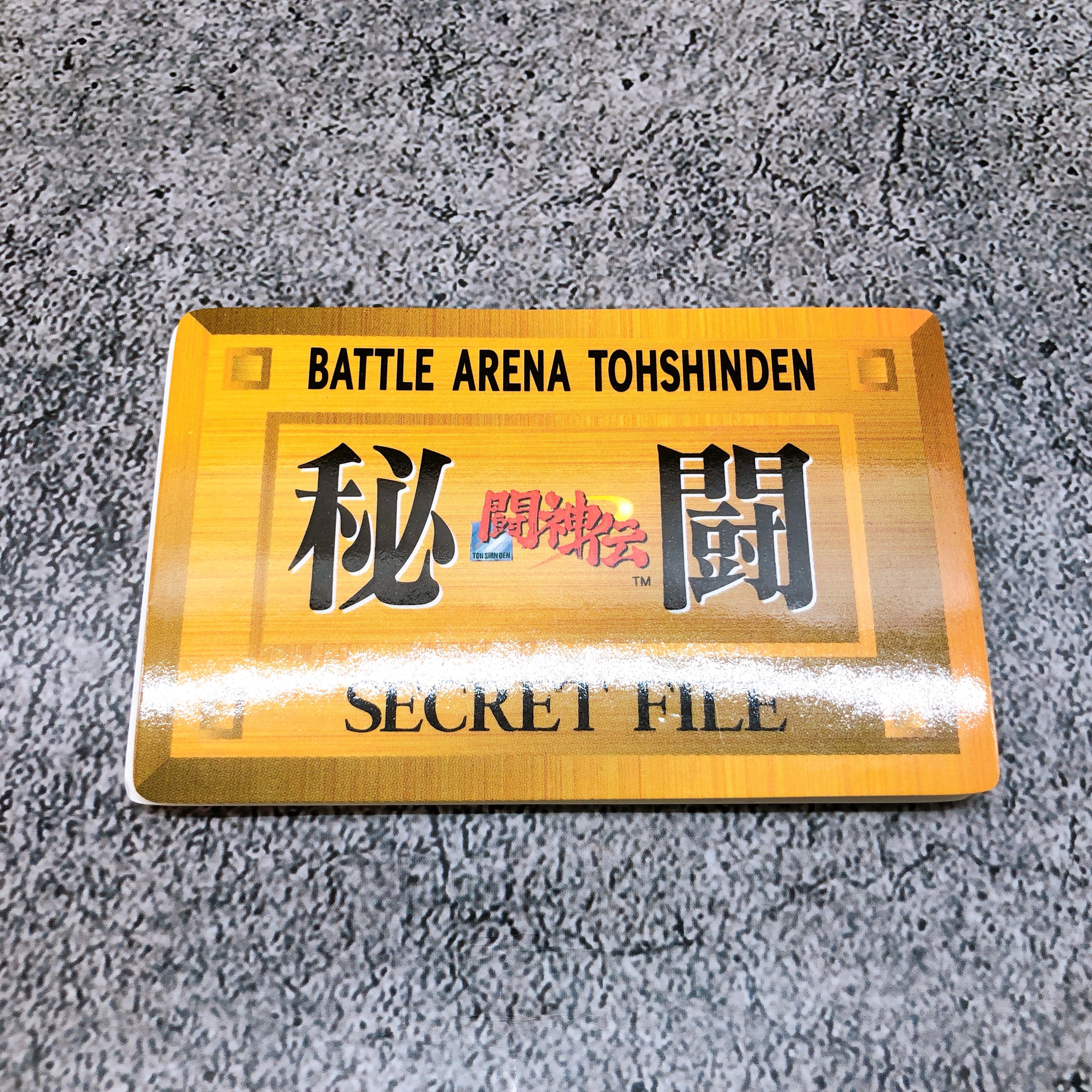 Playstation Battle Arena Toshinden PS1 Takara Japan Game Sealed NEW