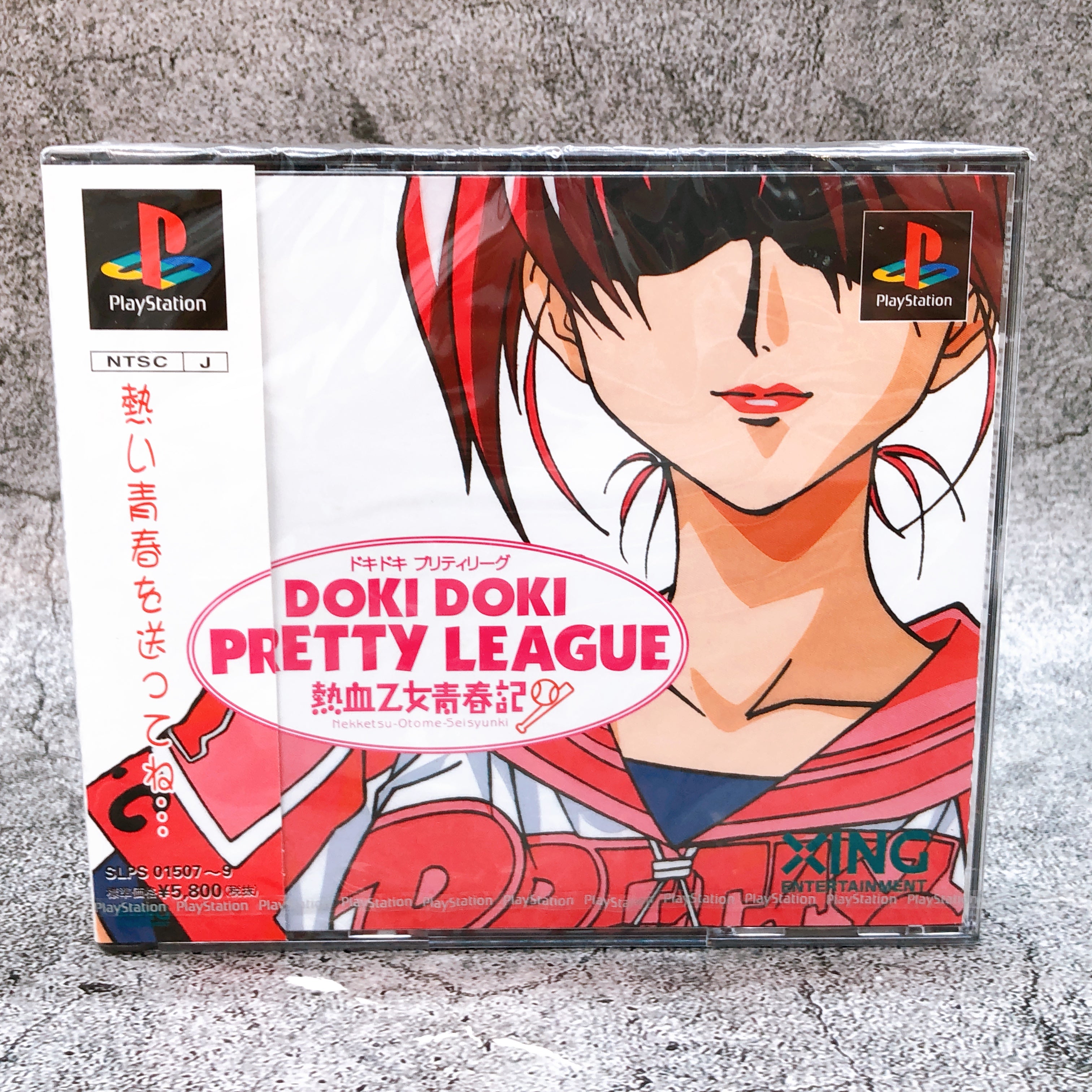 Playstation Doki Doki Pretty League Nekketsu Otome Seishunki PS1 Game Sealed New