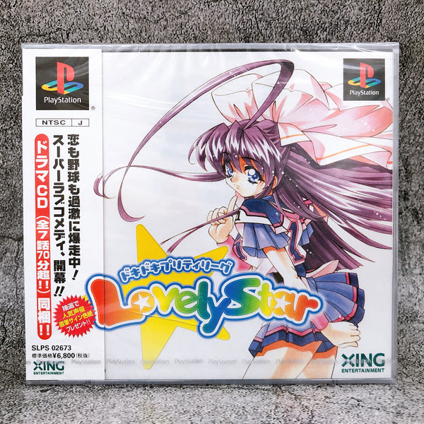 Playstation DOKI DOKI PRETTY LEAGUE Lovely Star PS1 XING Japan Game Sealed New