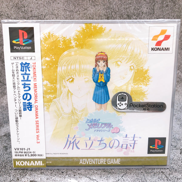 PS1 Tokimeki Memorial Drama Series Vol.3 Tabidachi no uta KONAMI Game Sealed New