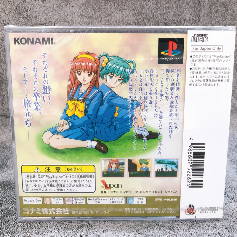 PS1 Tokimeki Memorial Drama Series Vol.3 Tabidachi no uta KONAMI Game Sealed New