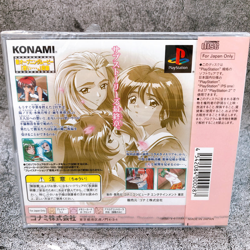 PS1 Tokimeki Memorial 2 Substories Memories Ringing On KONAMI Game Sealed New