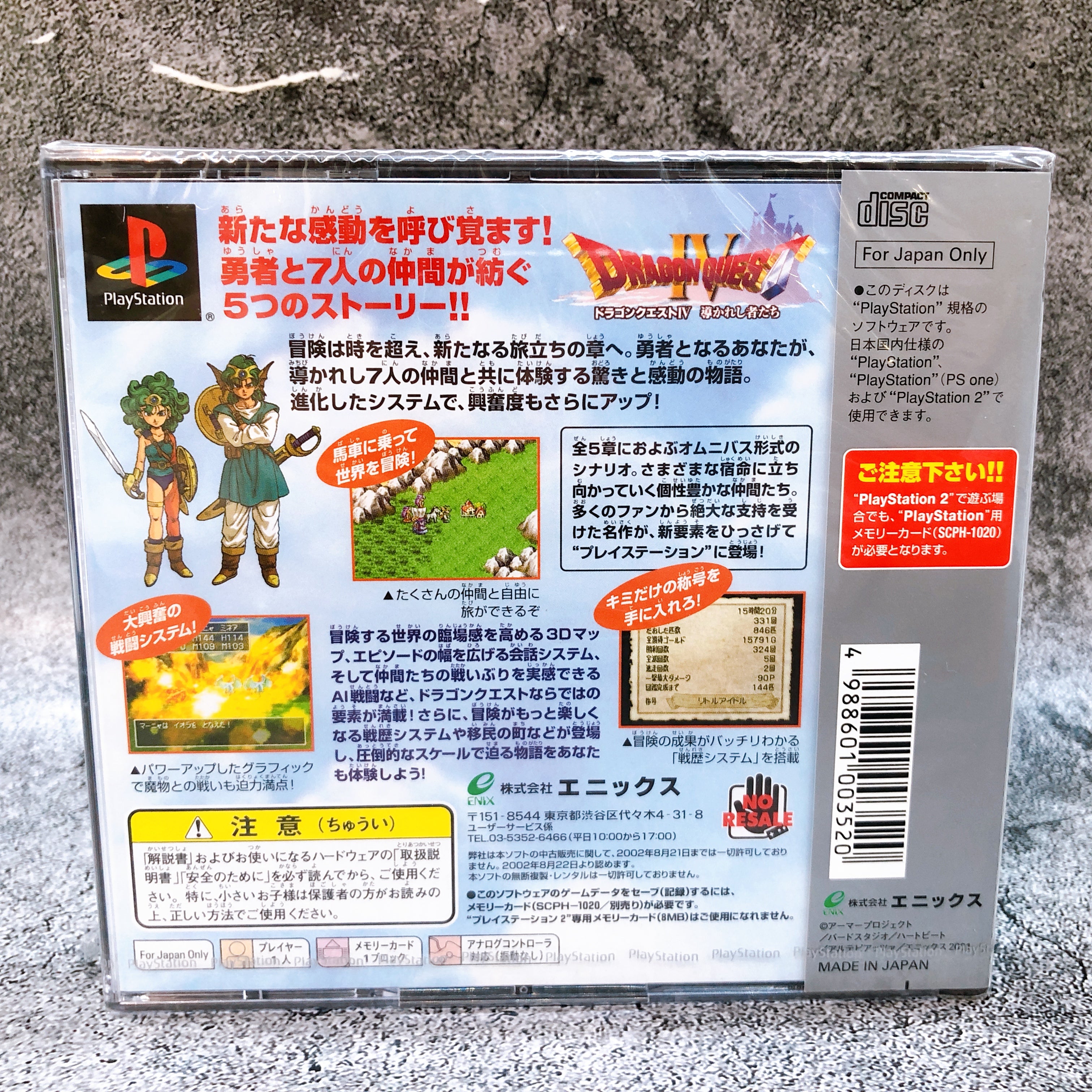 Playstation Dragon Quest IV 4 PS1 ENIX Sony Game Sealed New