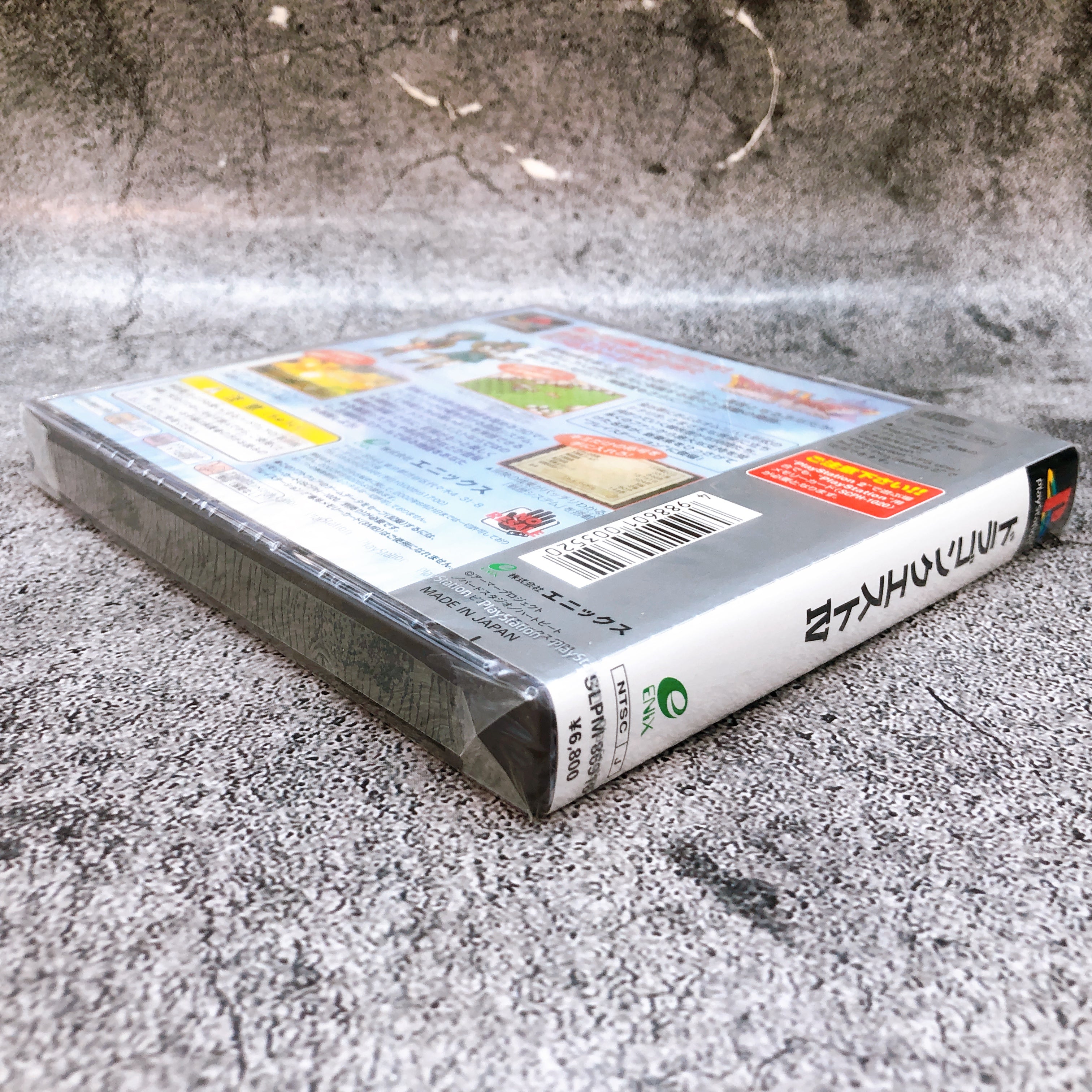 Playstation Dragon Quest IV 4 PS1 ENIX Sony Game Sealed New