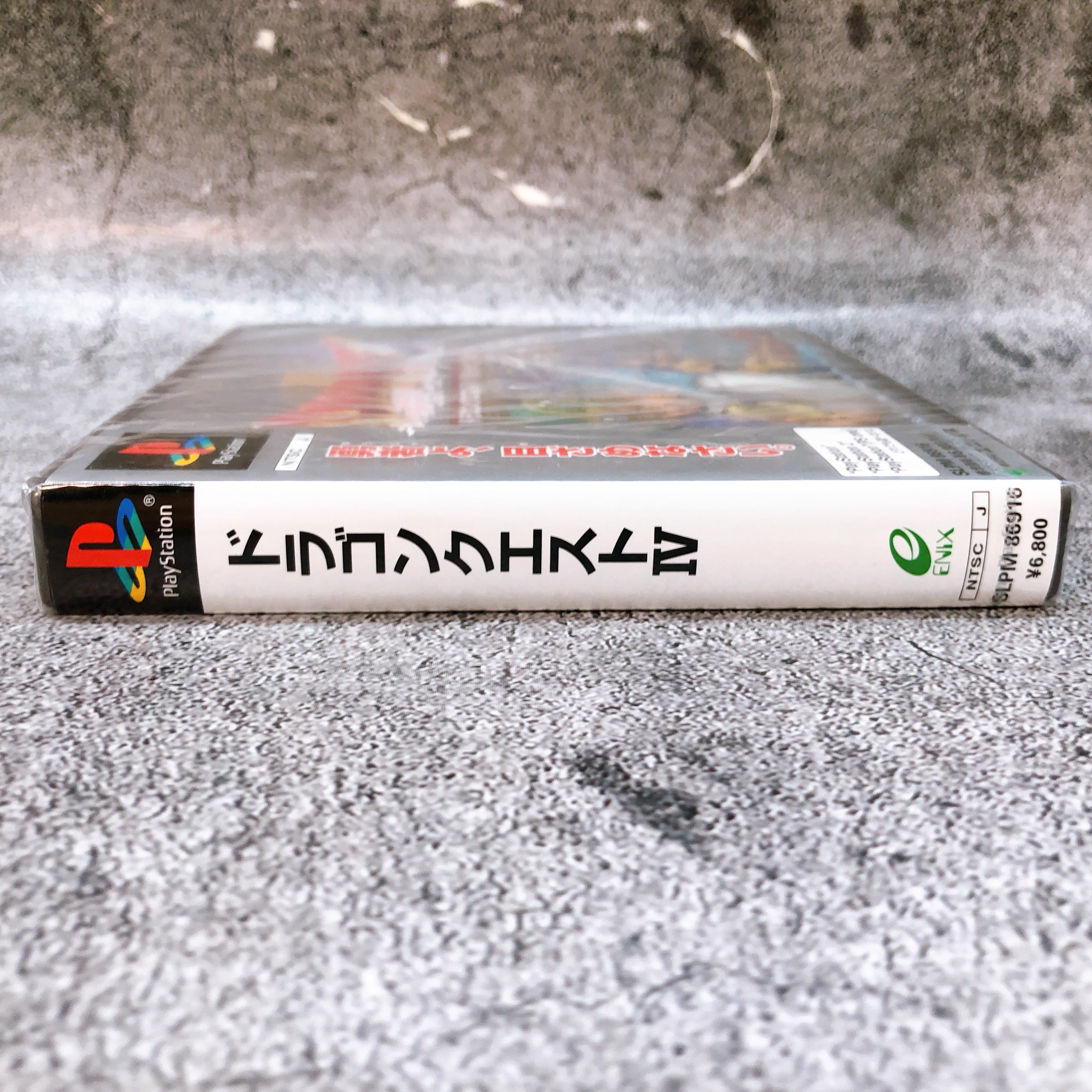 Playstation Dragon Quest IV 4 PS1 ENIX Sony Game Sealed New