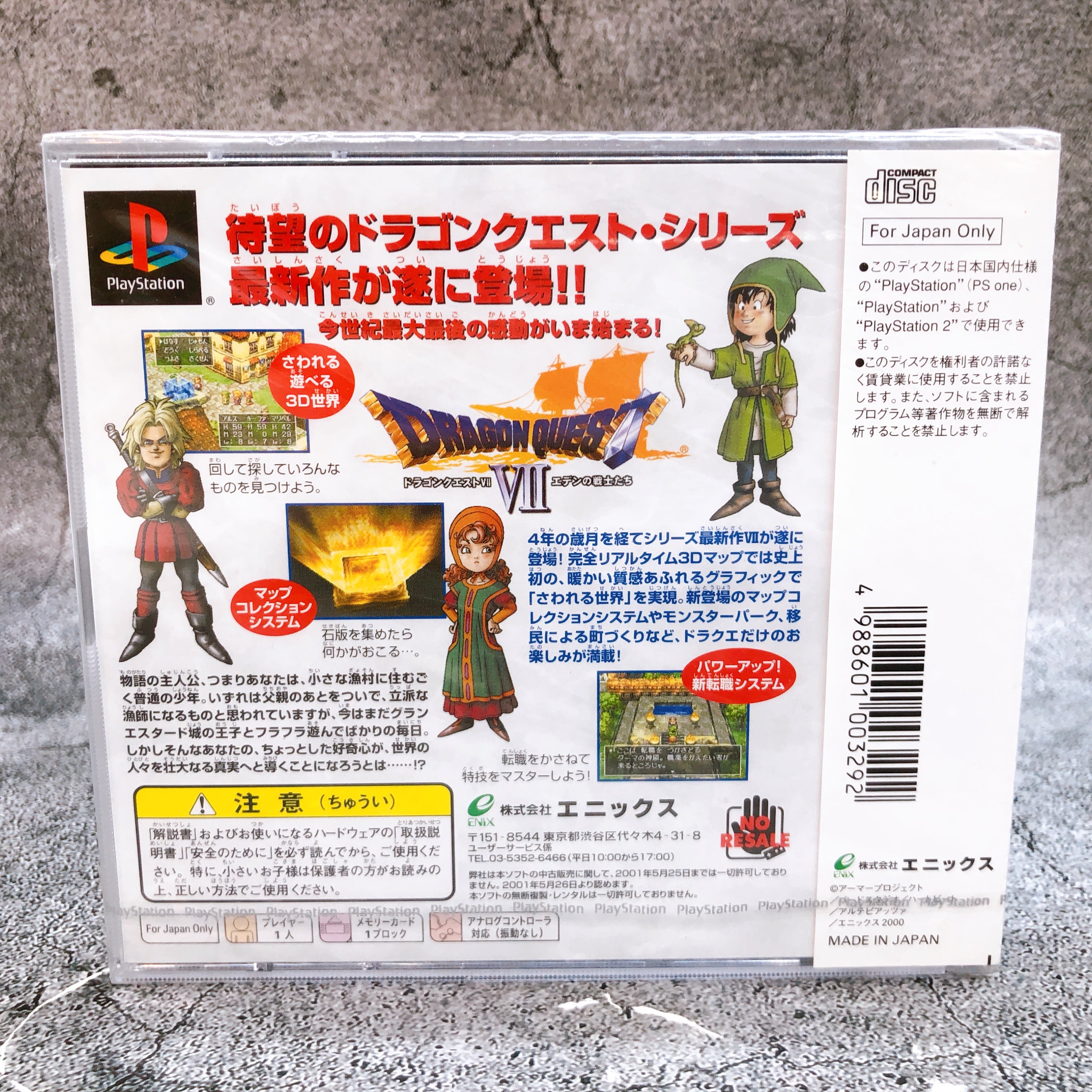 Playstation Dragon Quest VII 7 PS1 ENIX Japan Game Sealed NEW