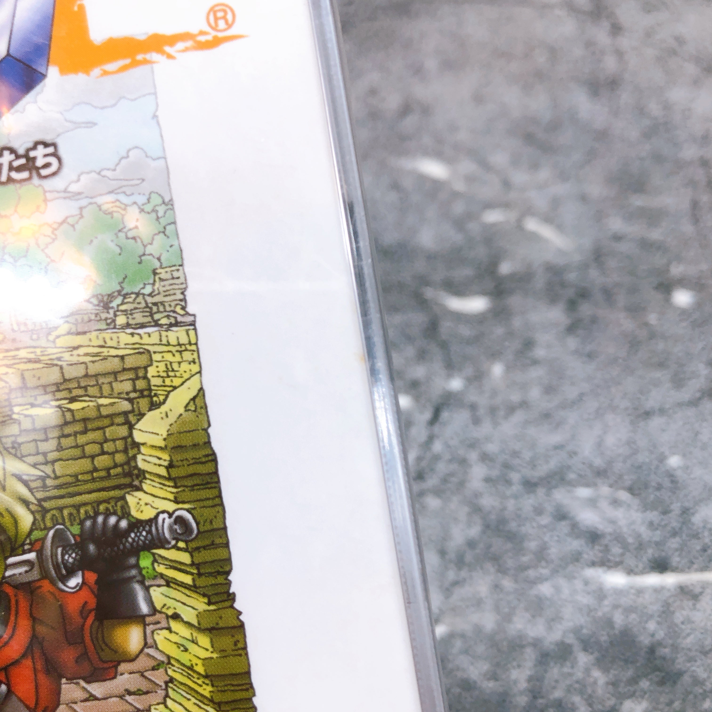 Playstation Dragon Quest VII 7 PS1 ENIX Japan Game Sealed NEW