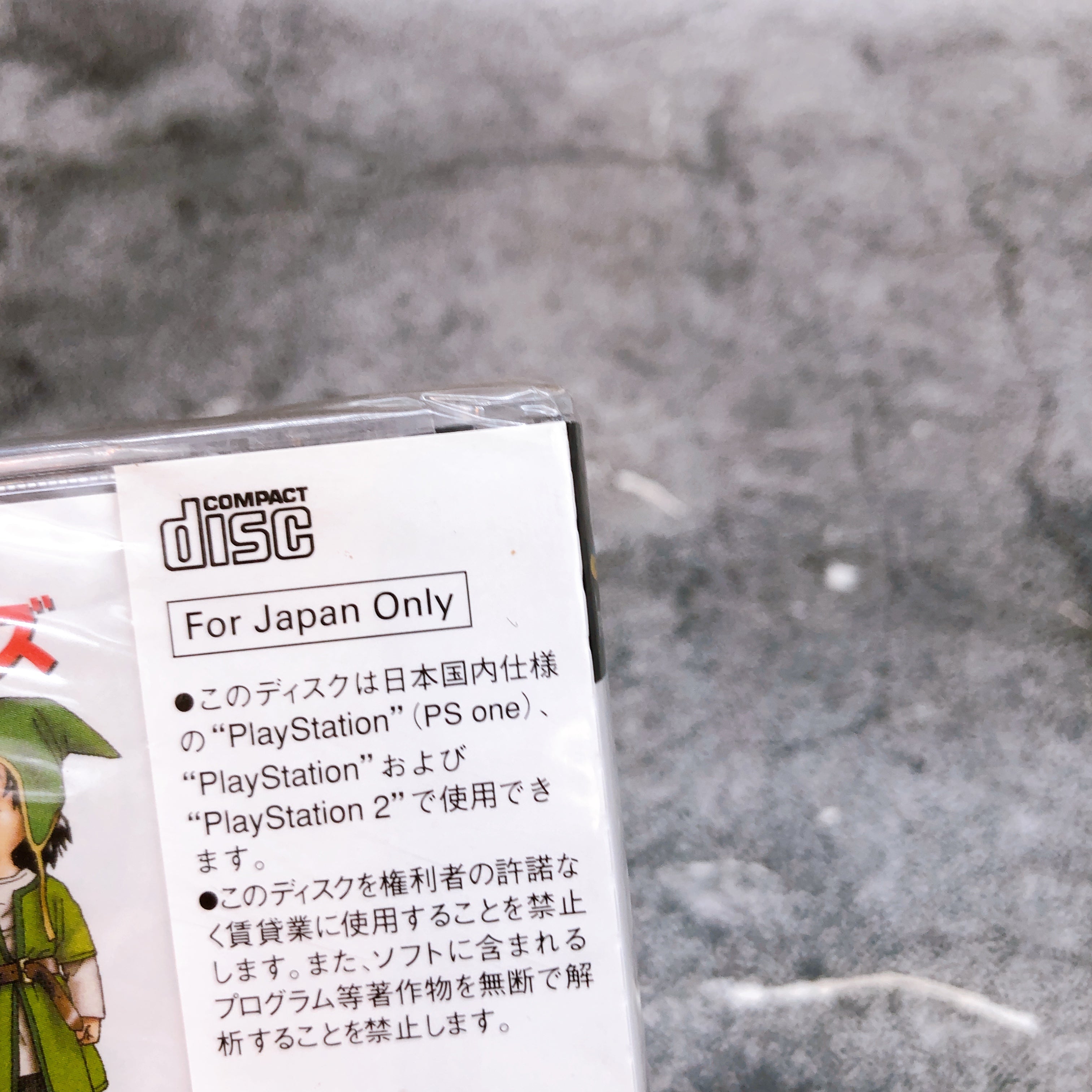 Playstation Dragon Quest VII 7 PS1 ENIX Japan Game Sealed NEW