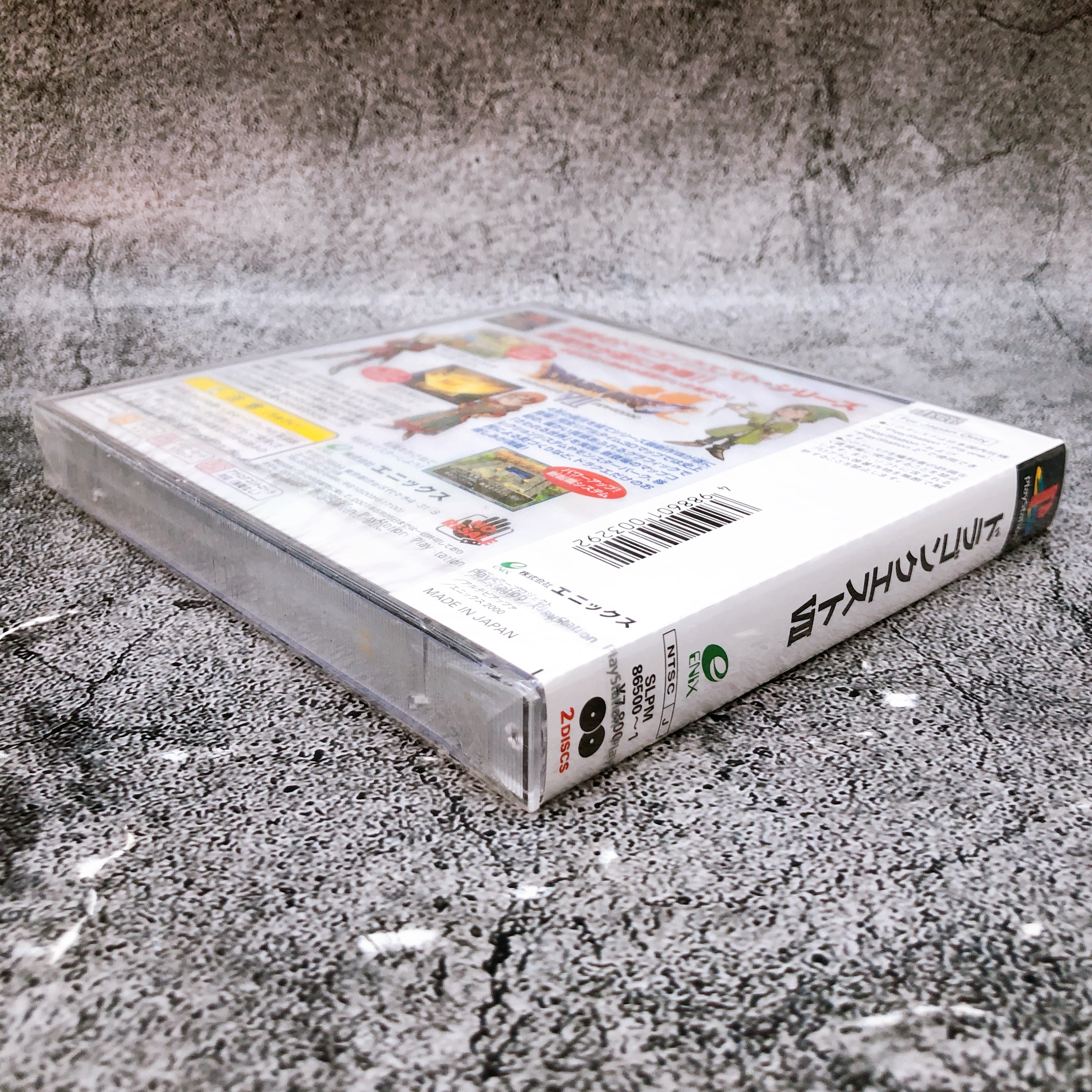 Playstation Dragon Quest VII 7 PS1 ENIX Japan Game Sealed NEW