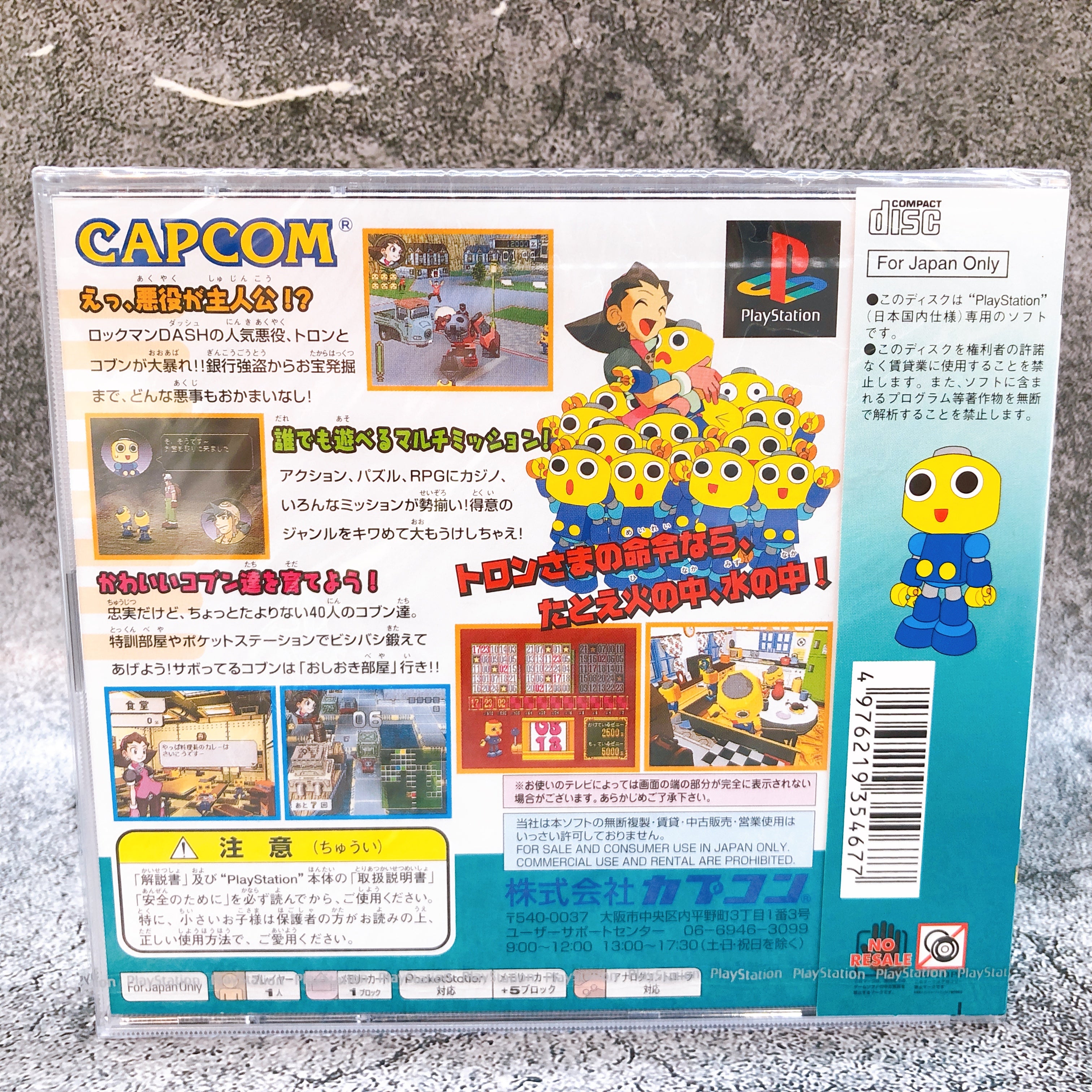 Playstation Tron ni Kobun Rockman Dash Mega Man PS1 Capcom