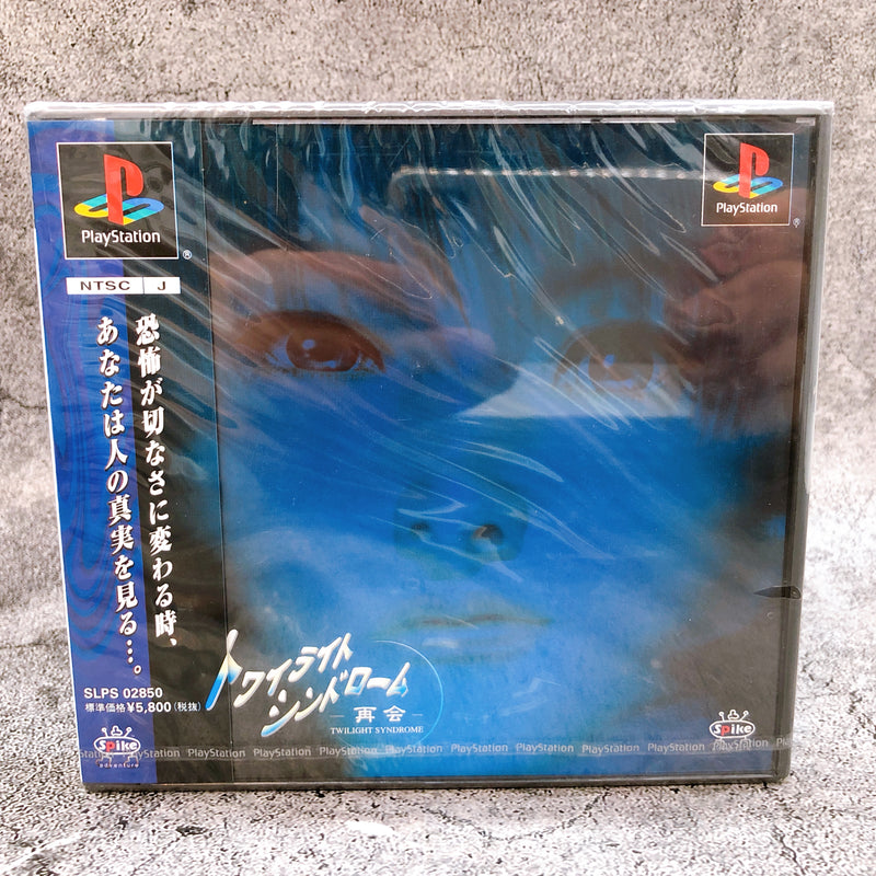 Playstation Twilight Syndrome Saikai Reunion PS1 Spike Japan Game Sealed New