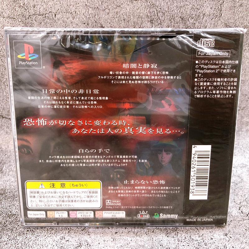 Playstation Twilight Syndrome Saikai Reunion PS1 Spike Japan Game Sealed New