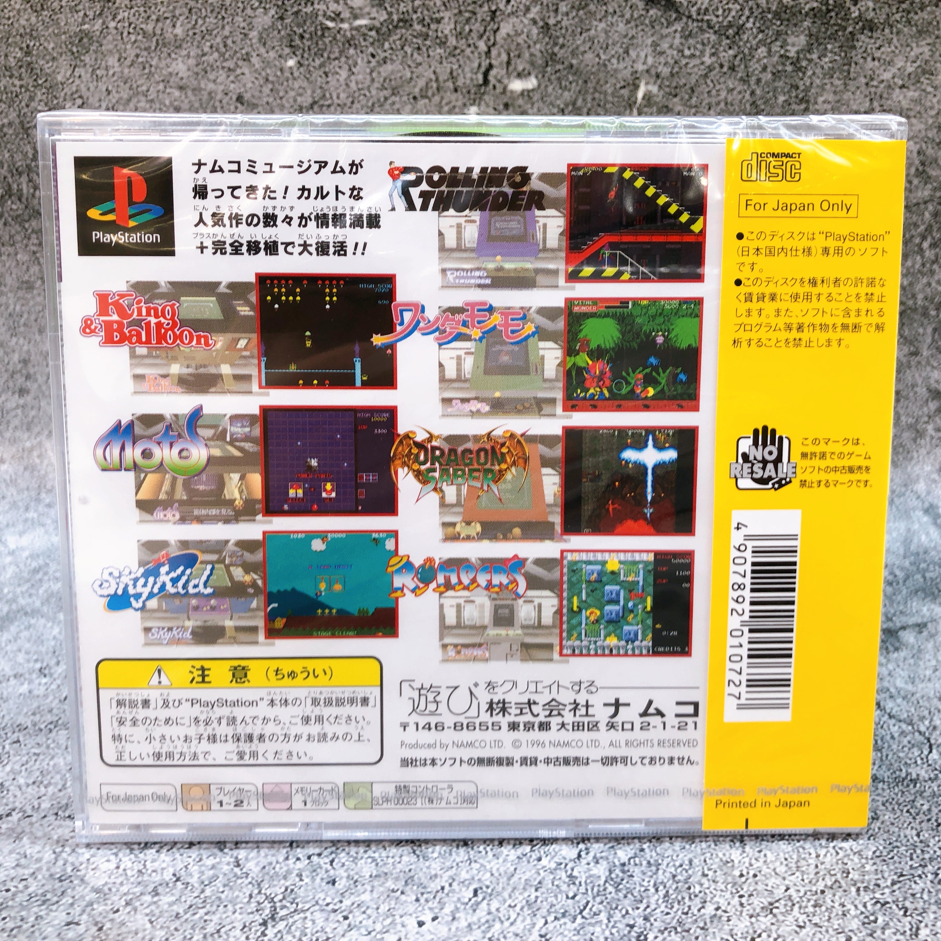 Playstation Namco Museum Encore the Best PS1 Japan Game Sealed New