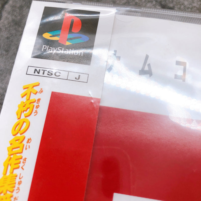 Playstation Namco Museum Vol. 3 PS1 Sony Japan Game Sealed New