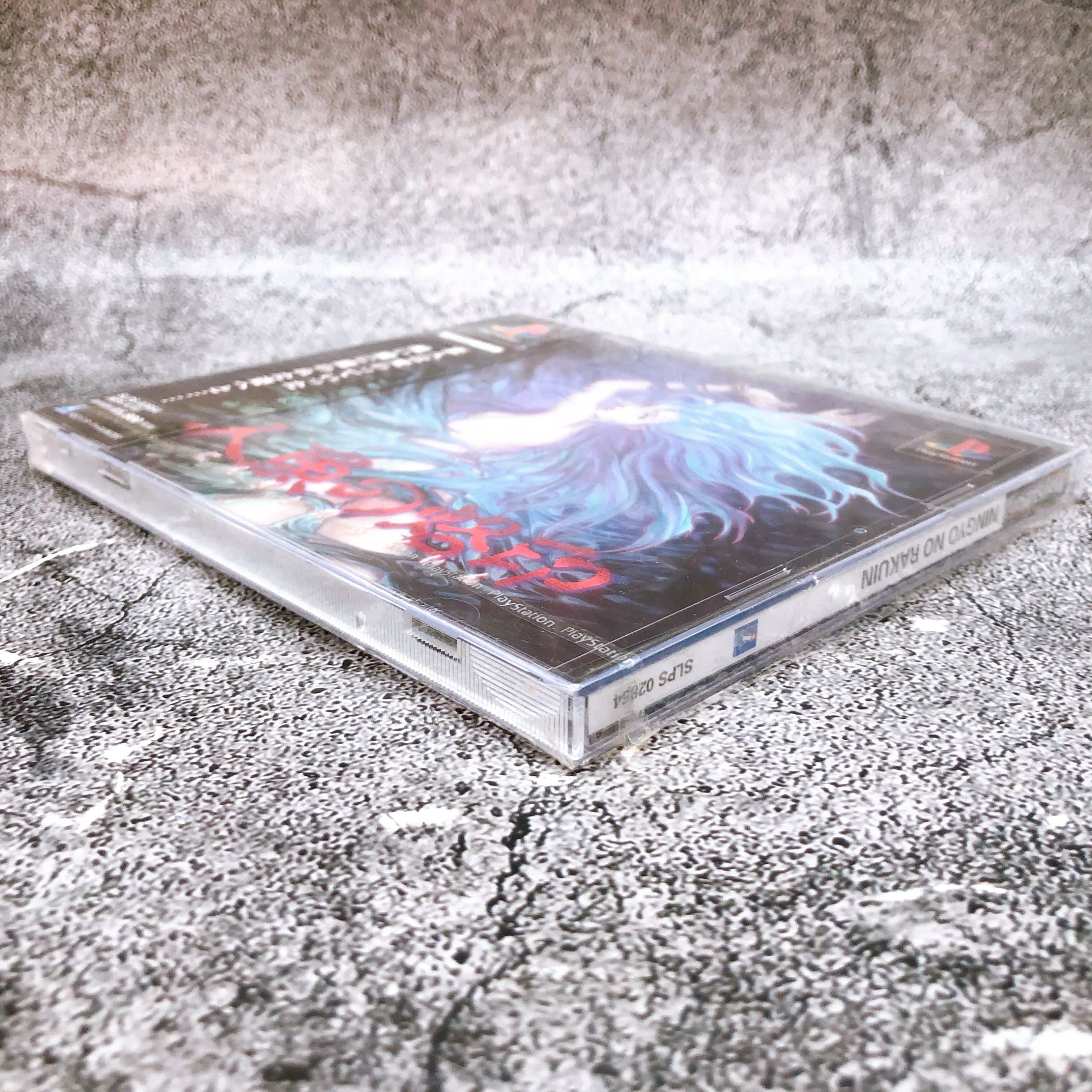 Playstation NINGYO NO RAKUIN PS1 NEC Japan Rare Retro Game Sealed NEW