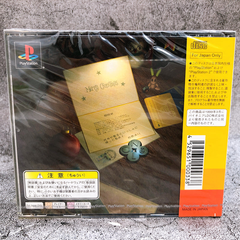 Playstation NOeL 3 Mission on the Line 2500 PS1 Major Wave Japan Game Sealed New