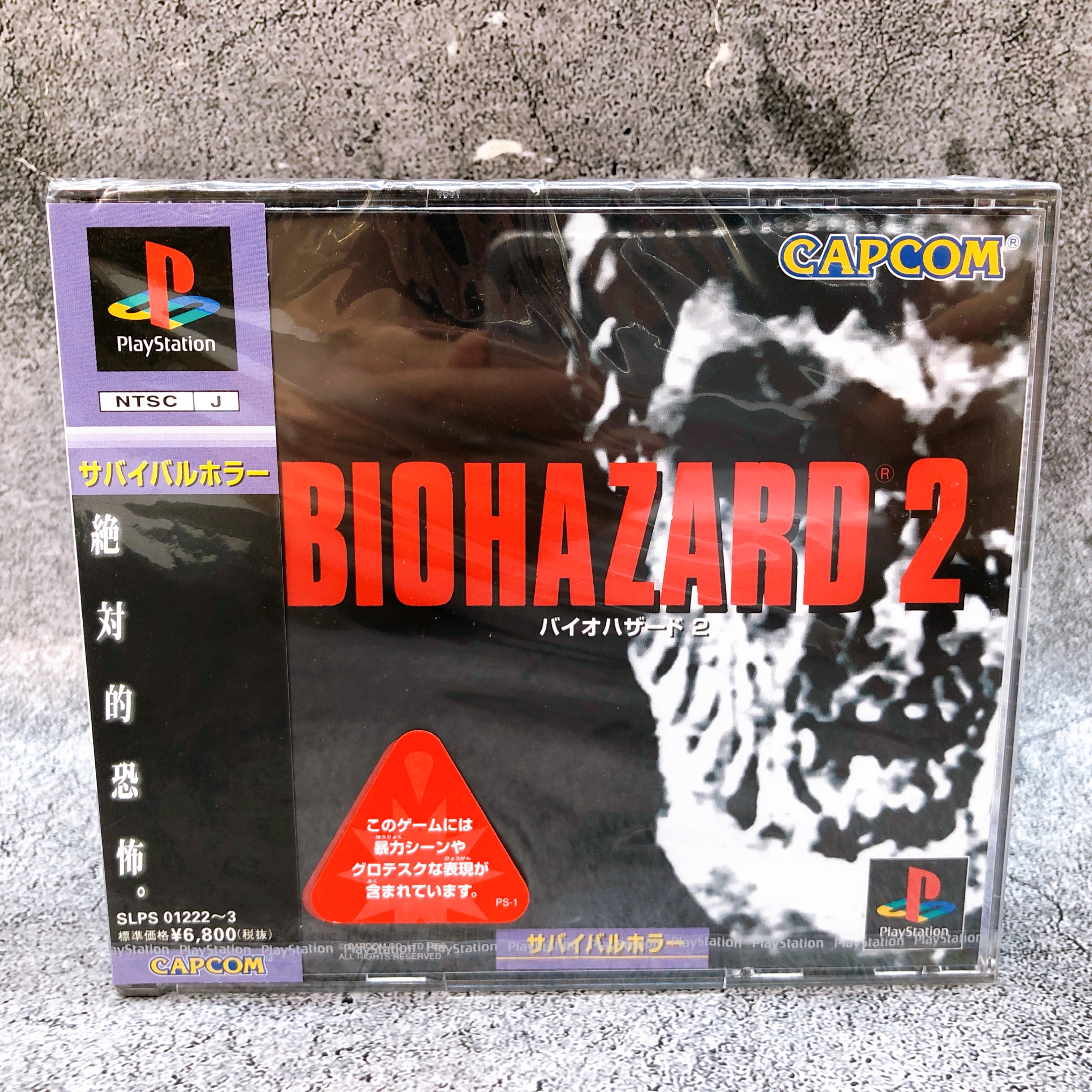 Playstation BioHazard Resident Evil 2 PS1 Capcom Japan Game Sealed NEW AUTHENTIC