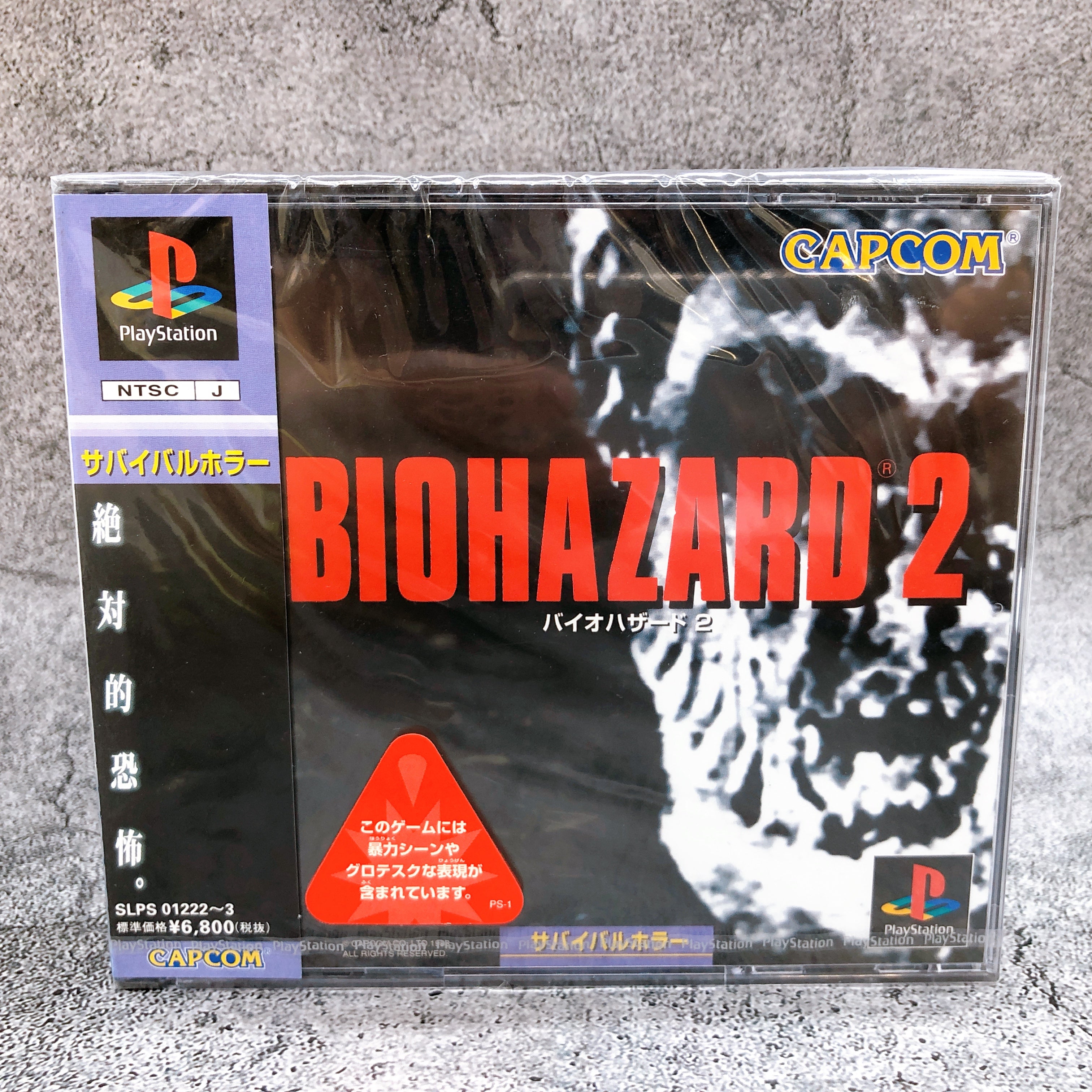 Playstation BioHazard Resident Evil 2 PS1 Capcom Horror Japan Game Sealed New
