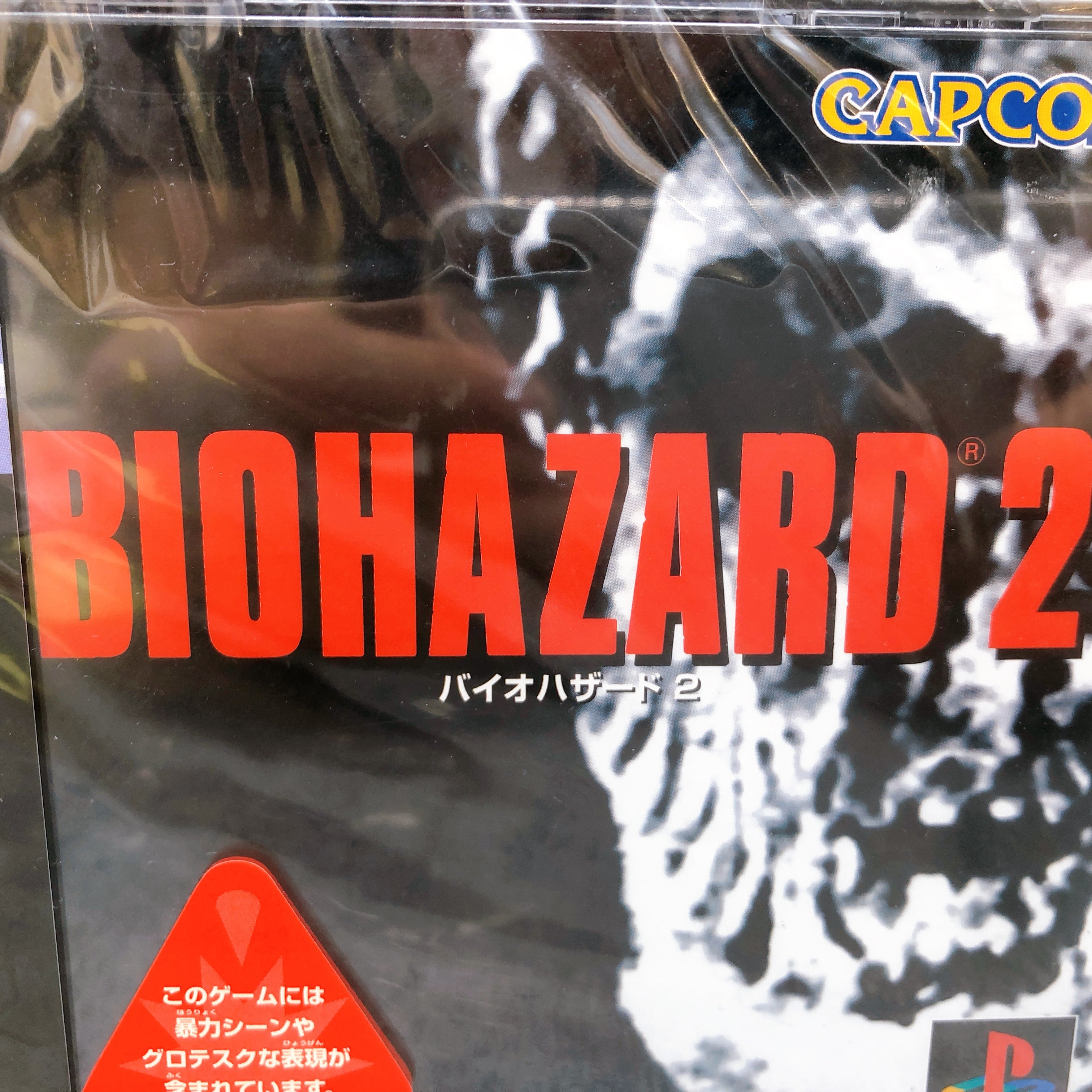 Playstation BioHazard Resident Evil 2 PS1 Capcom Horror Japan Game Sealed New